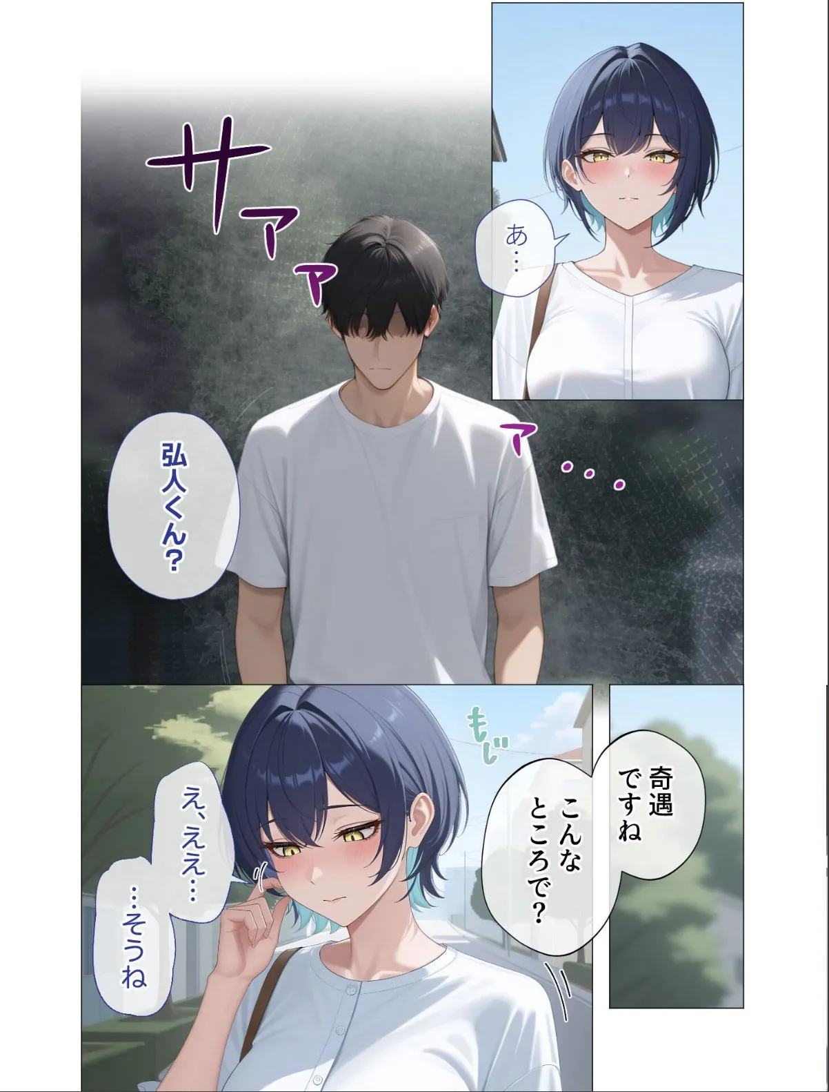 sample 8
