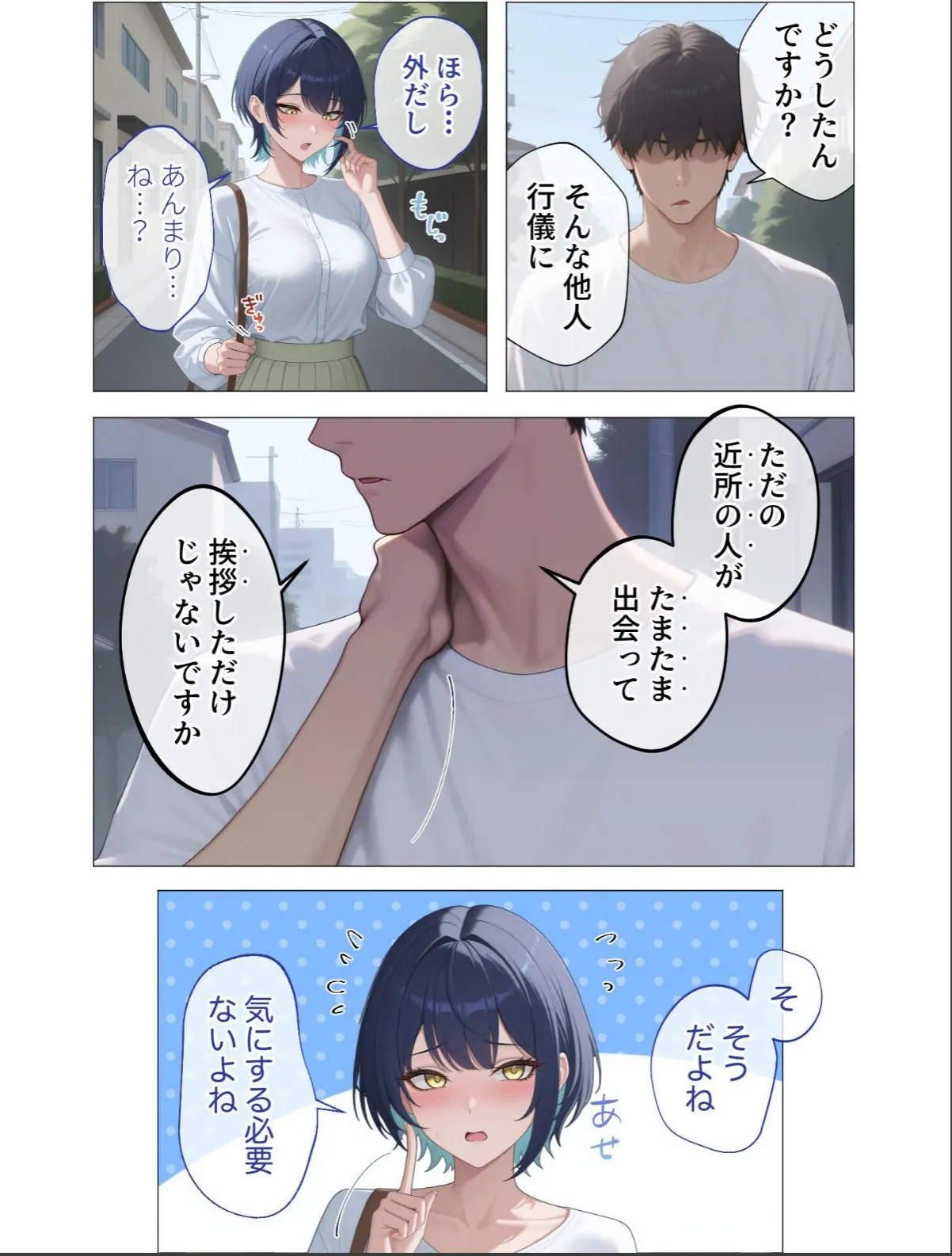 sample 9