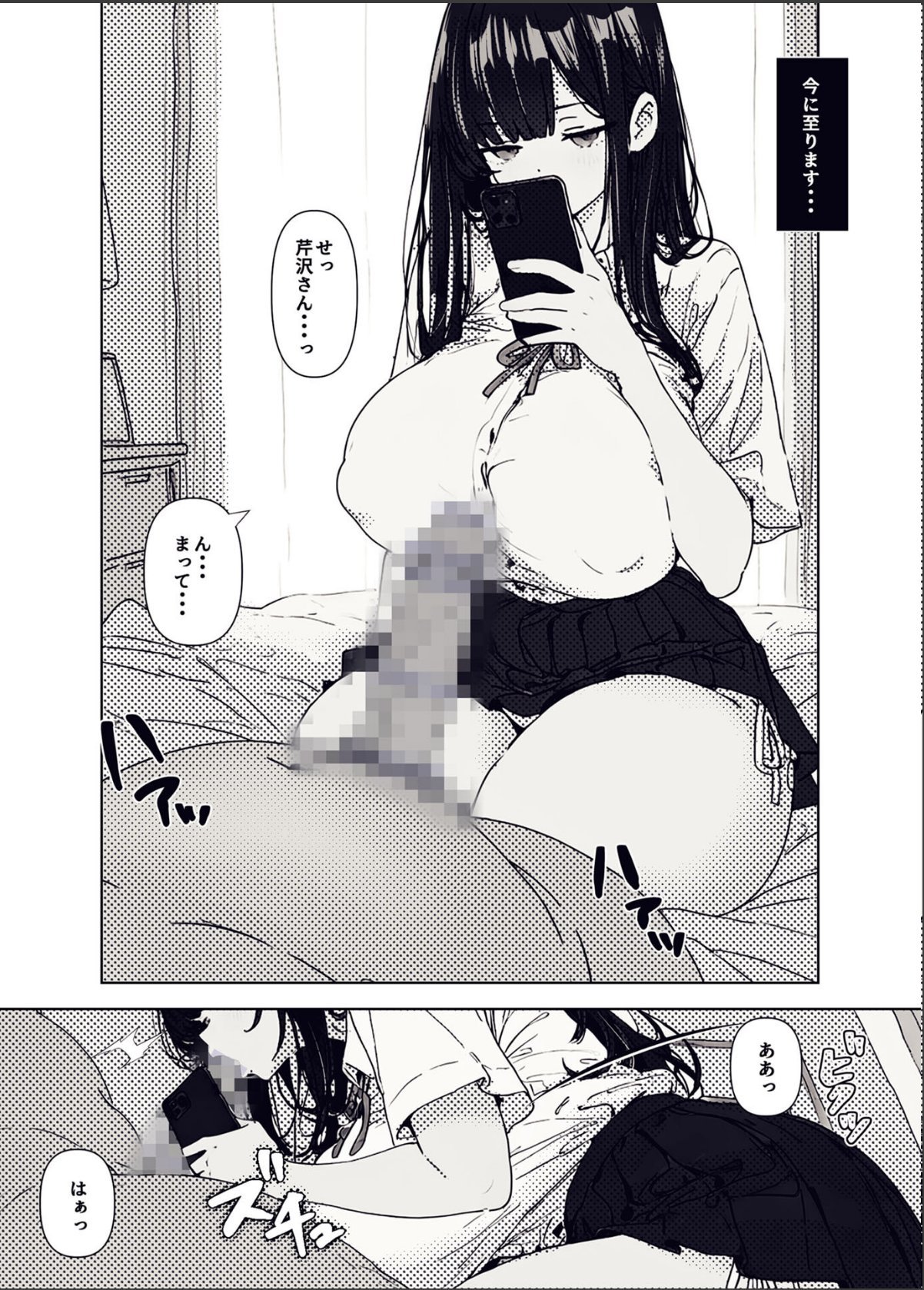 sample 8