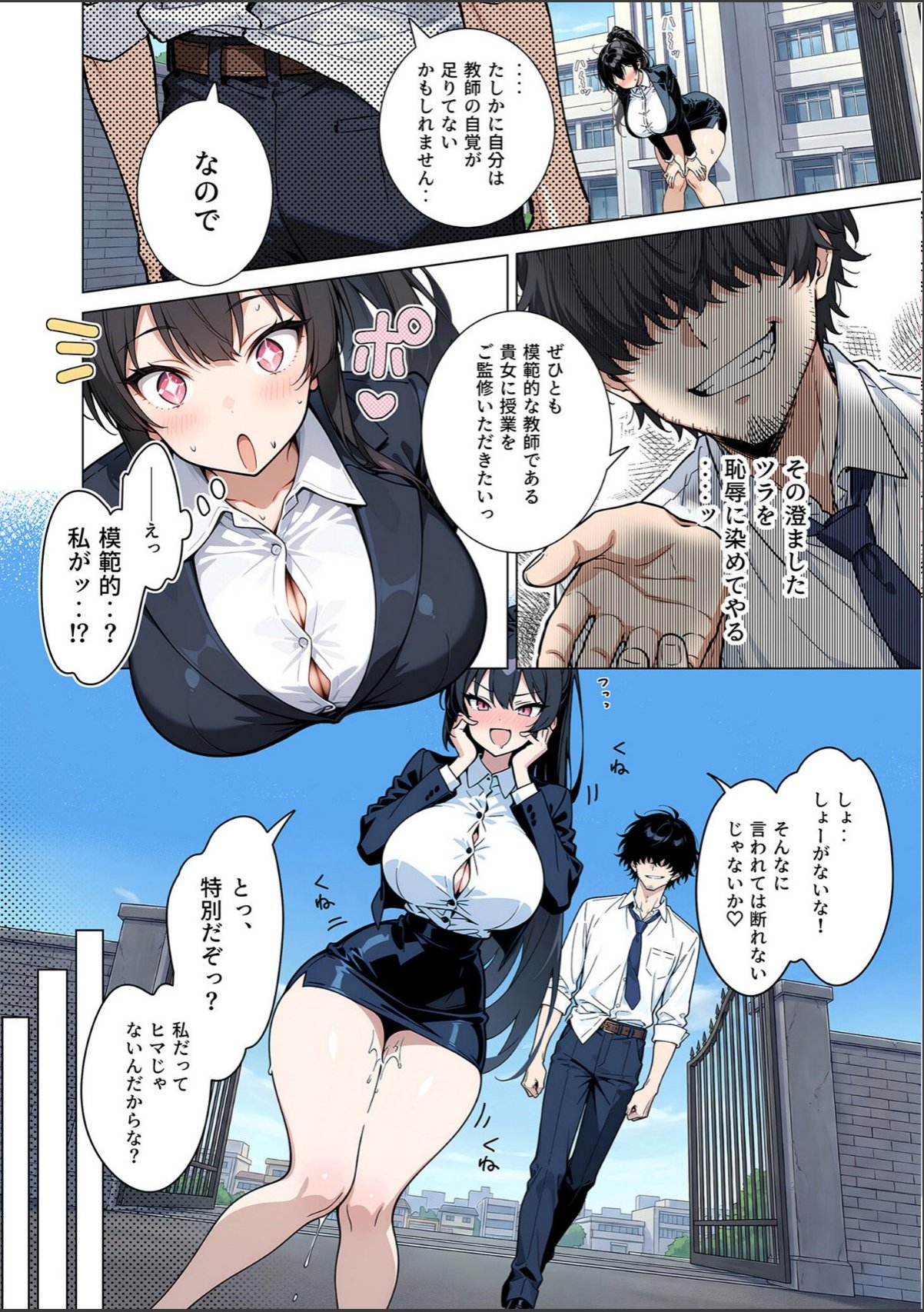 sample 12