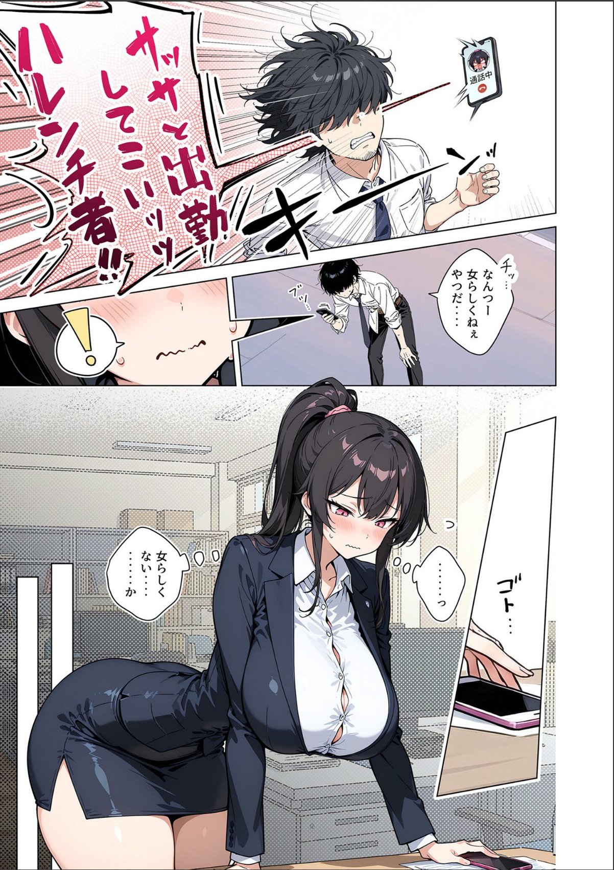 sample 7