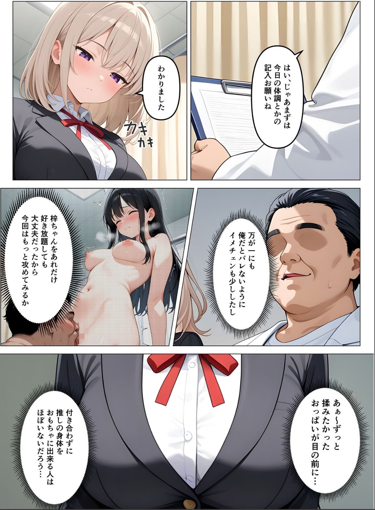 sample 6