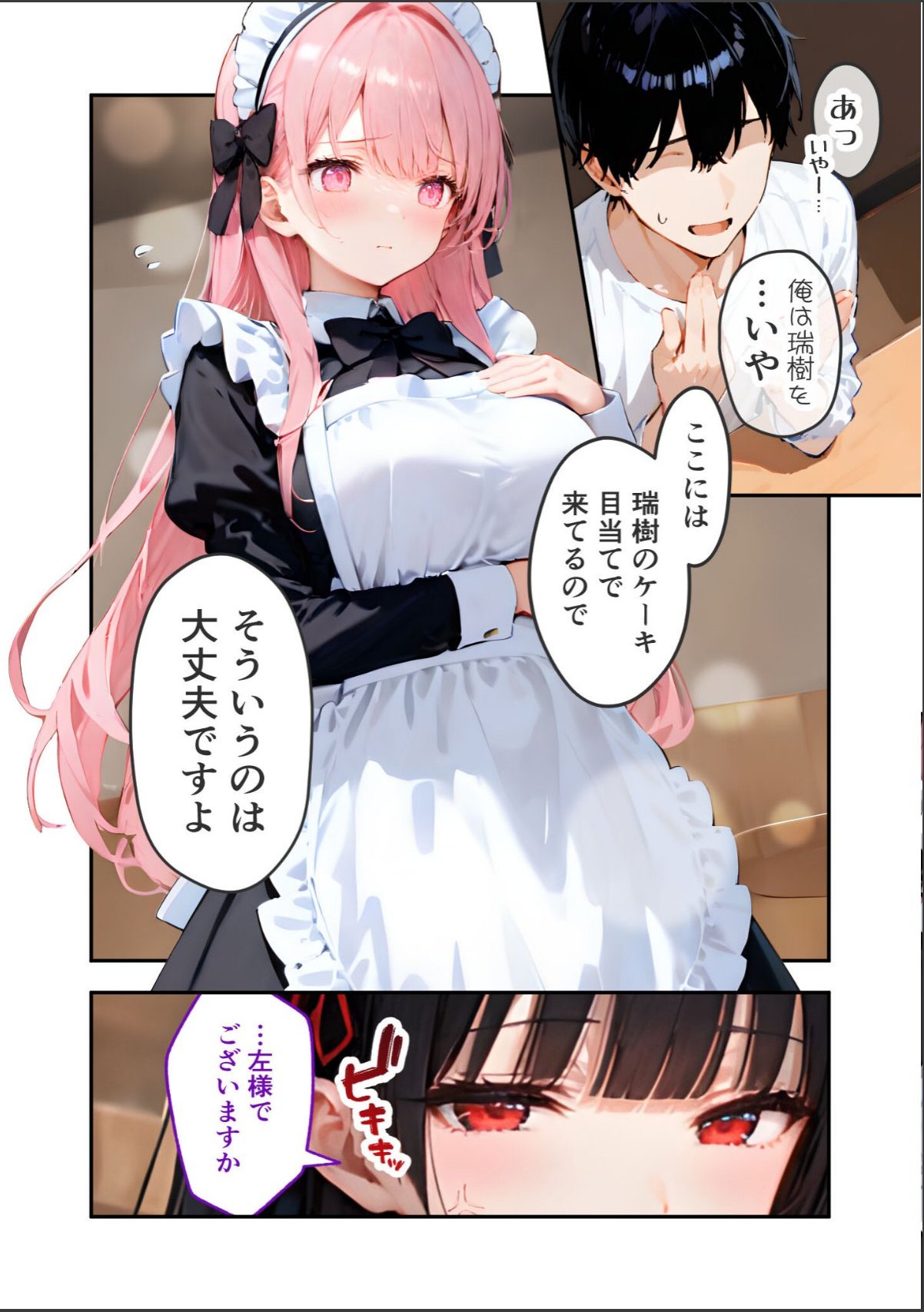 sample 12