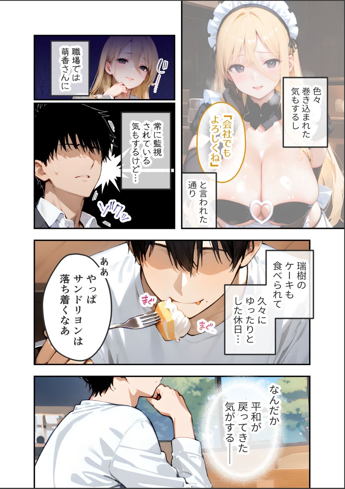 sample 4