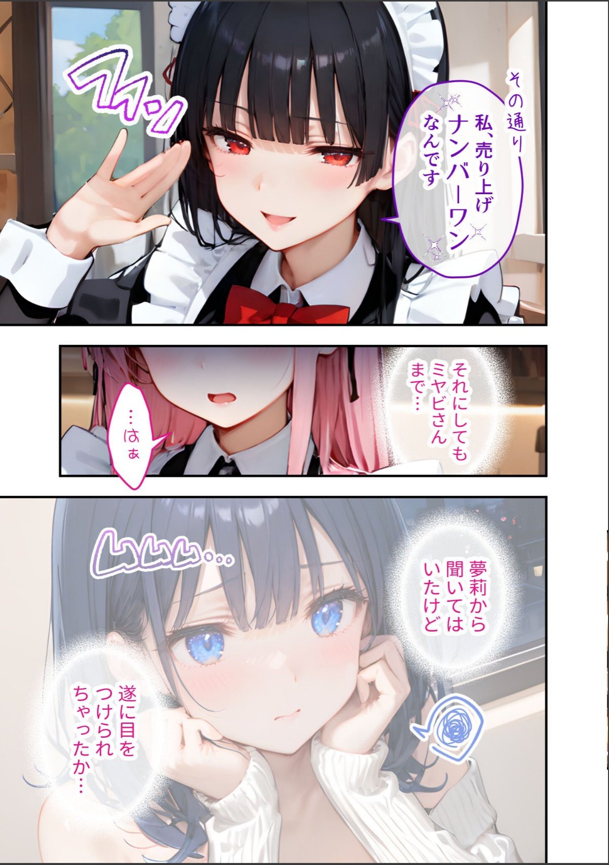 sample 9