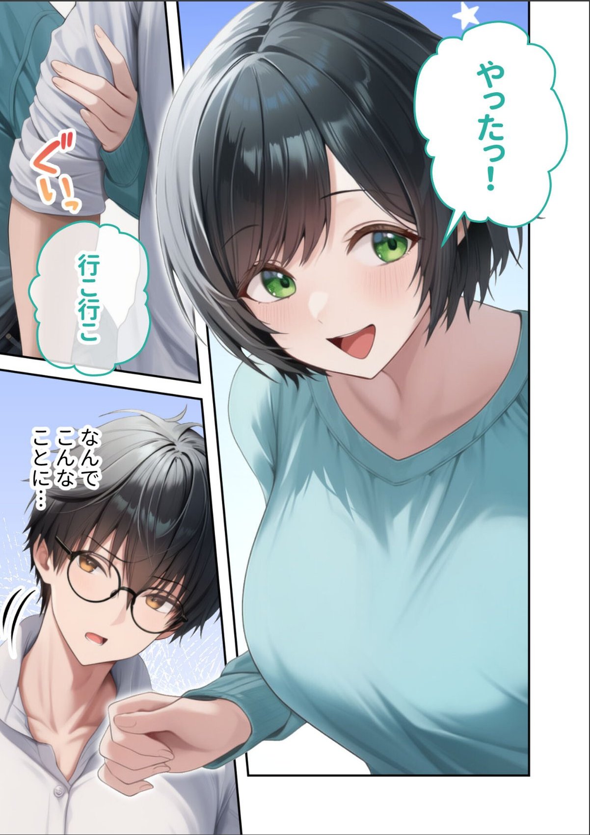 sample 11