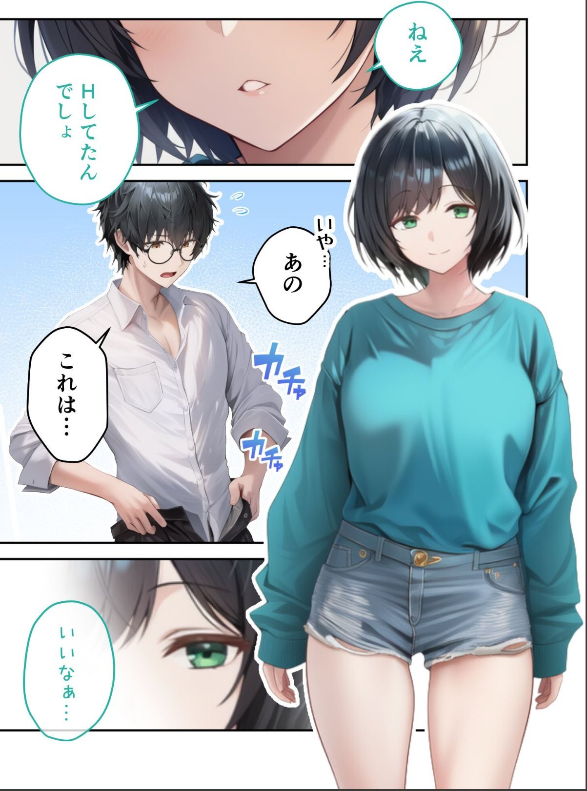 sample 3