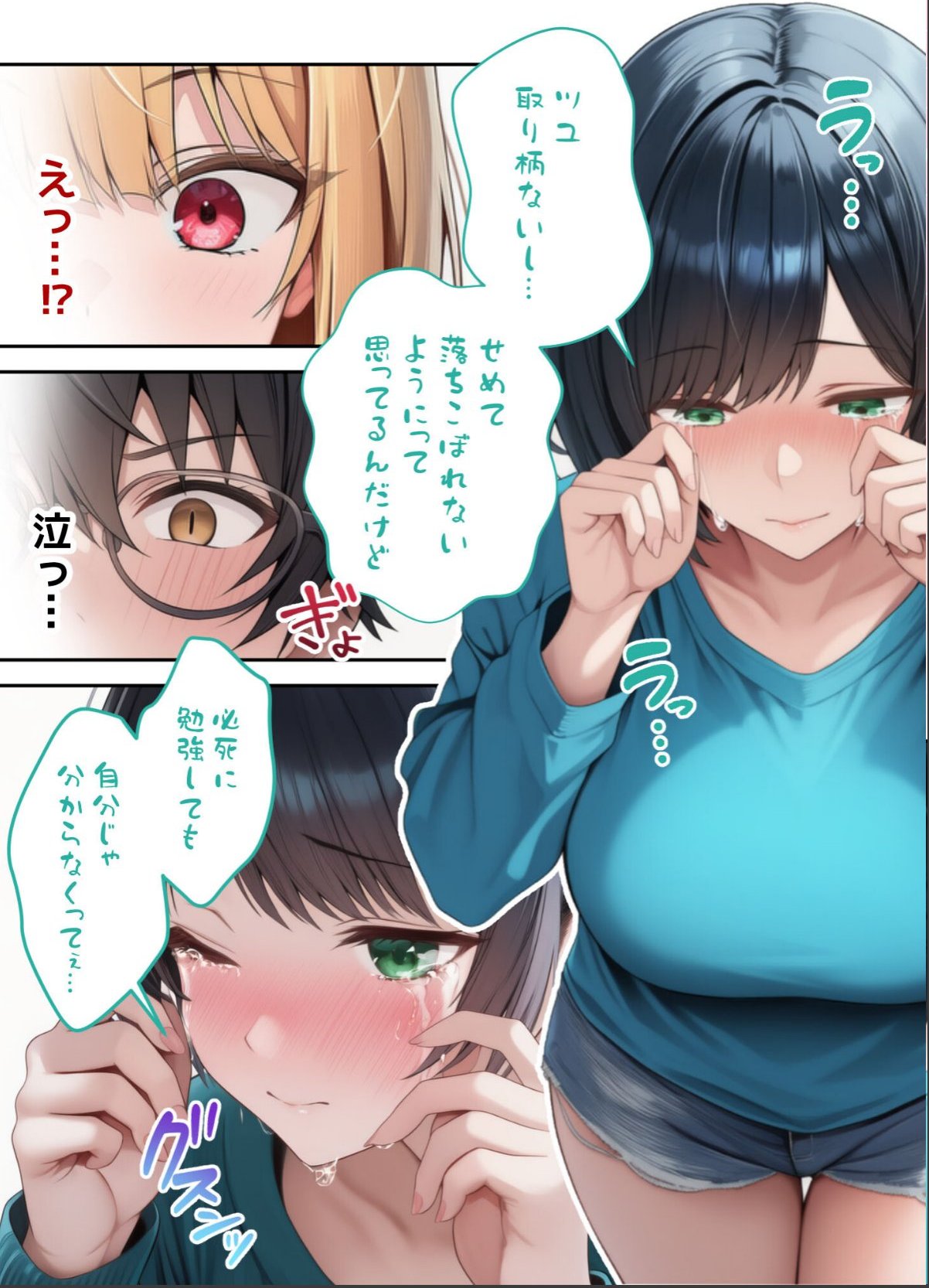 sample 7