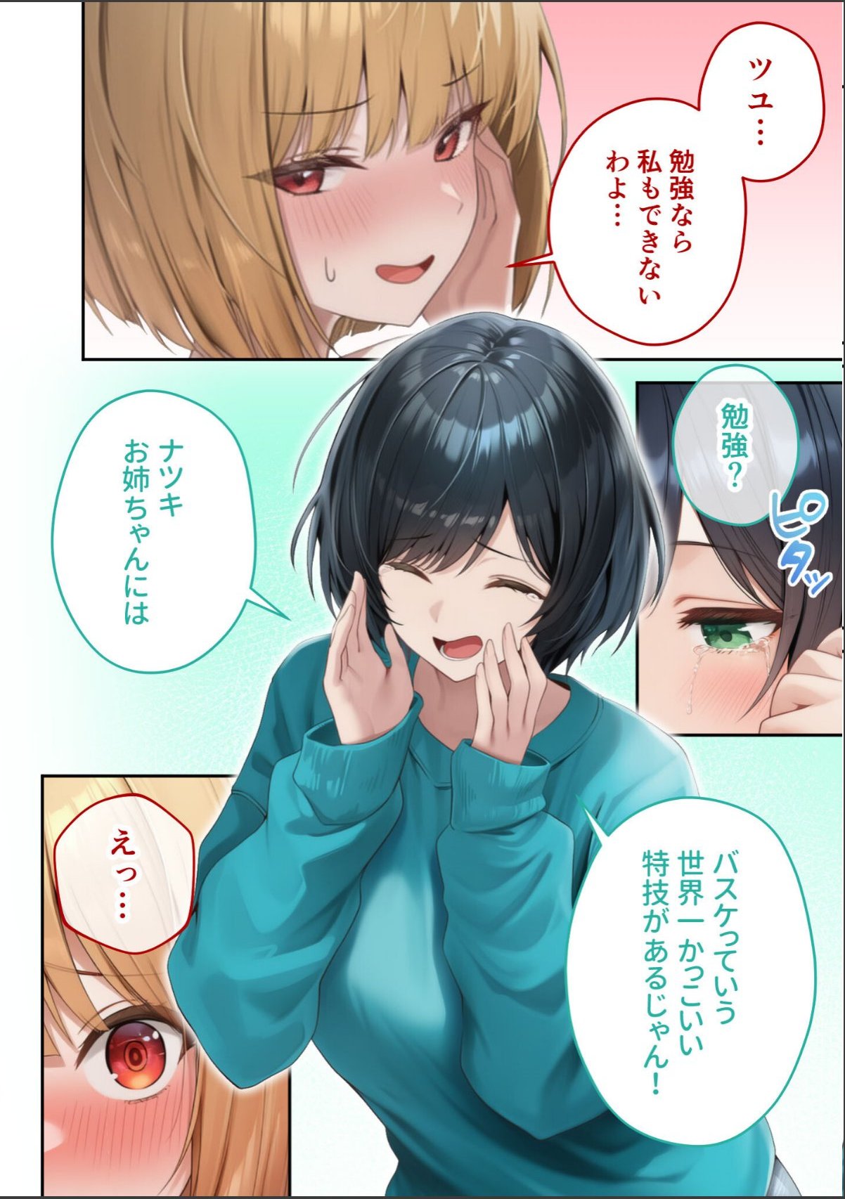 sample 8