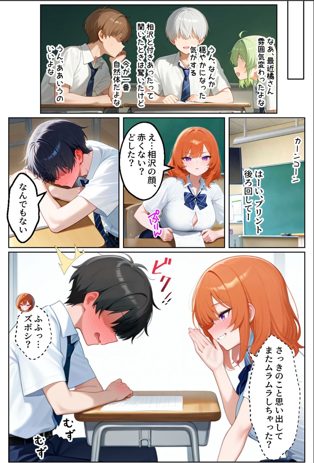 sample 3