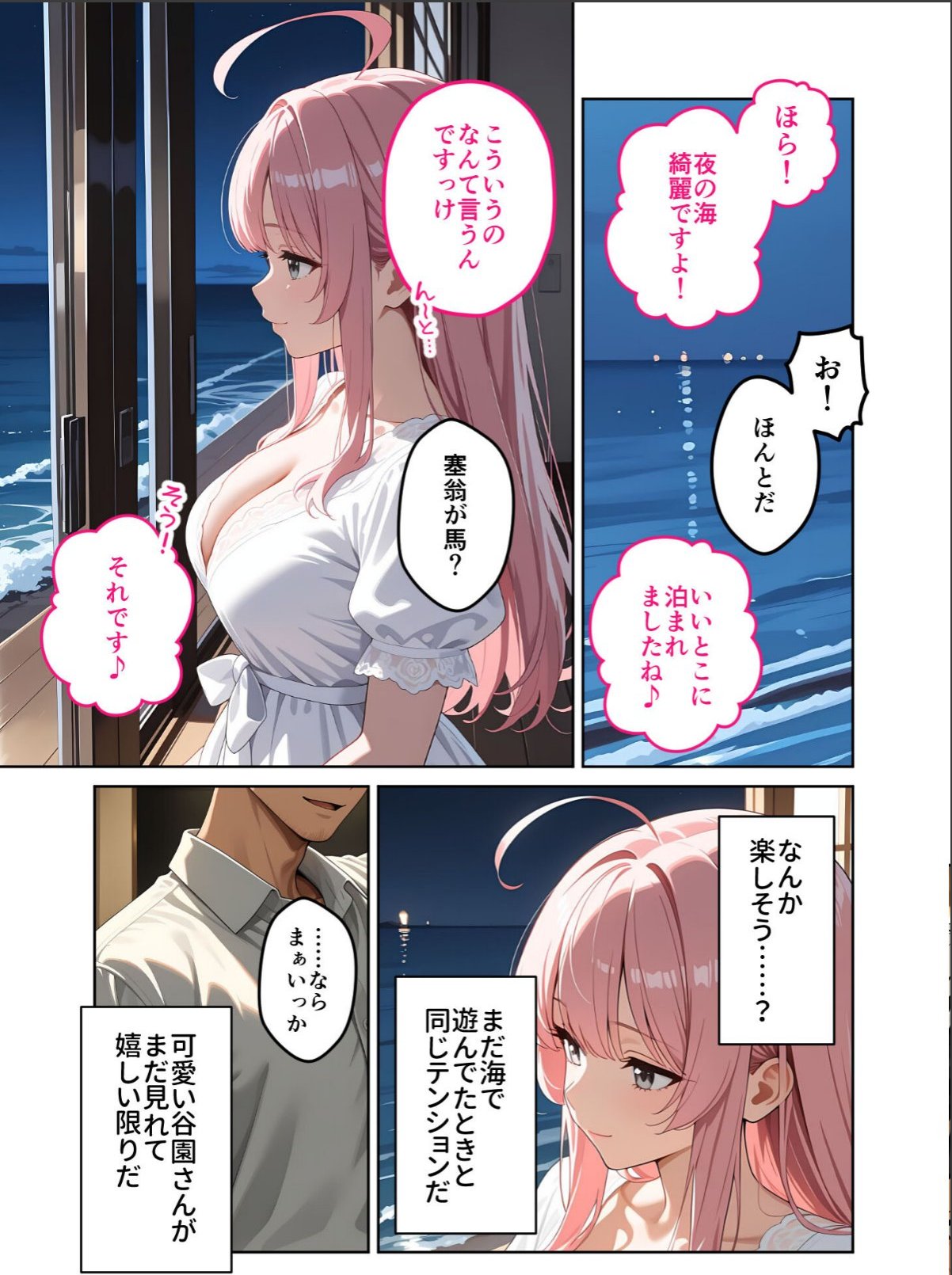 sample 11