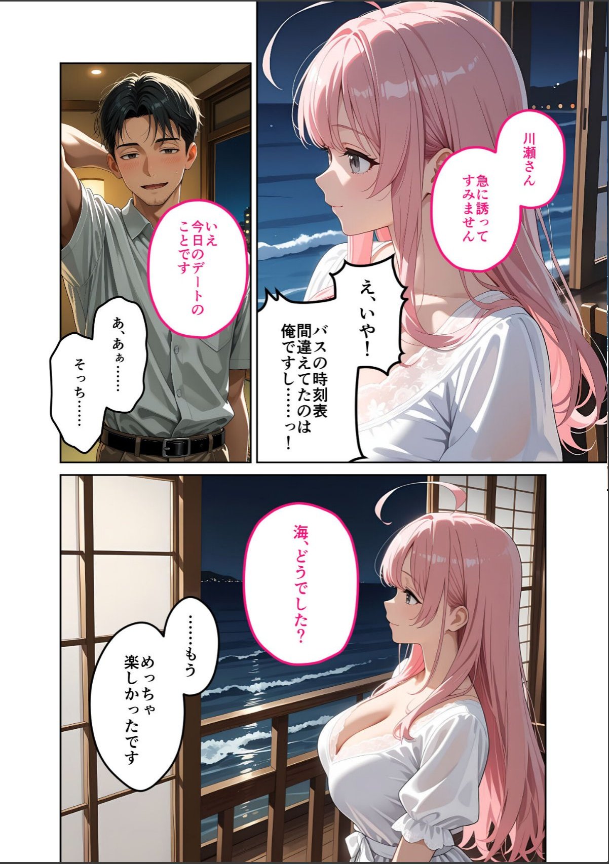 sample 12