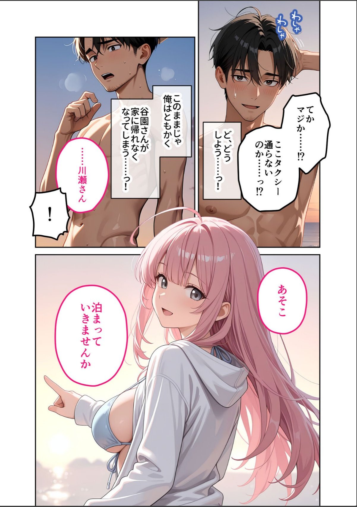 sample 7