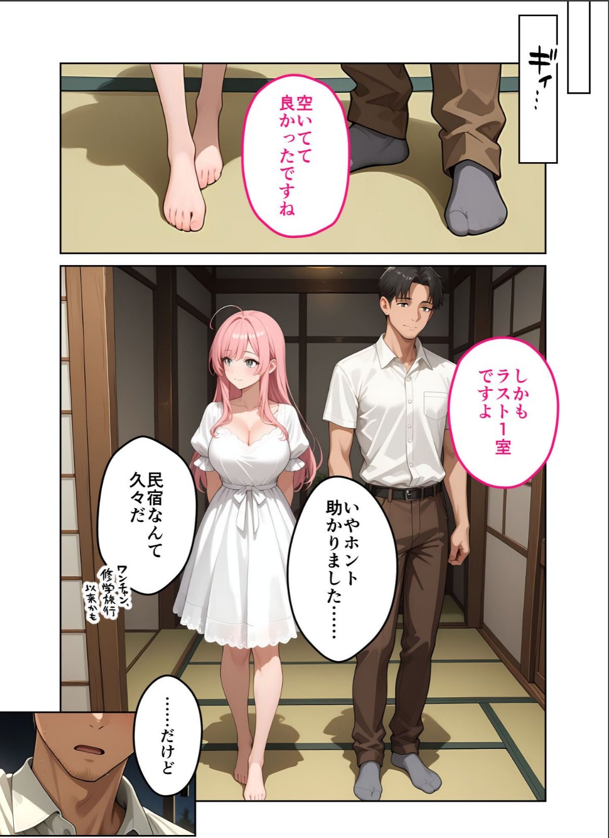 sample 8