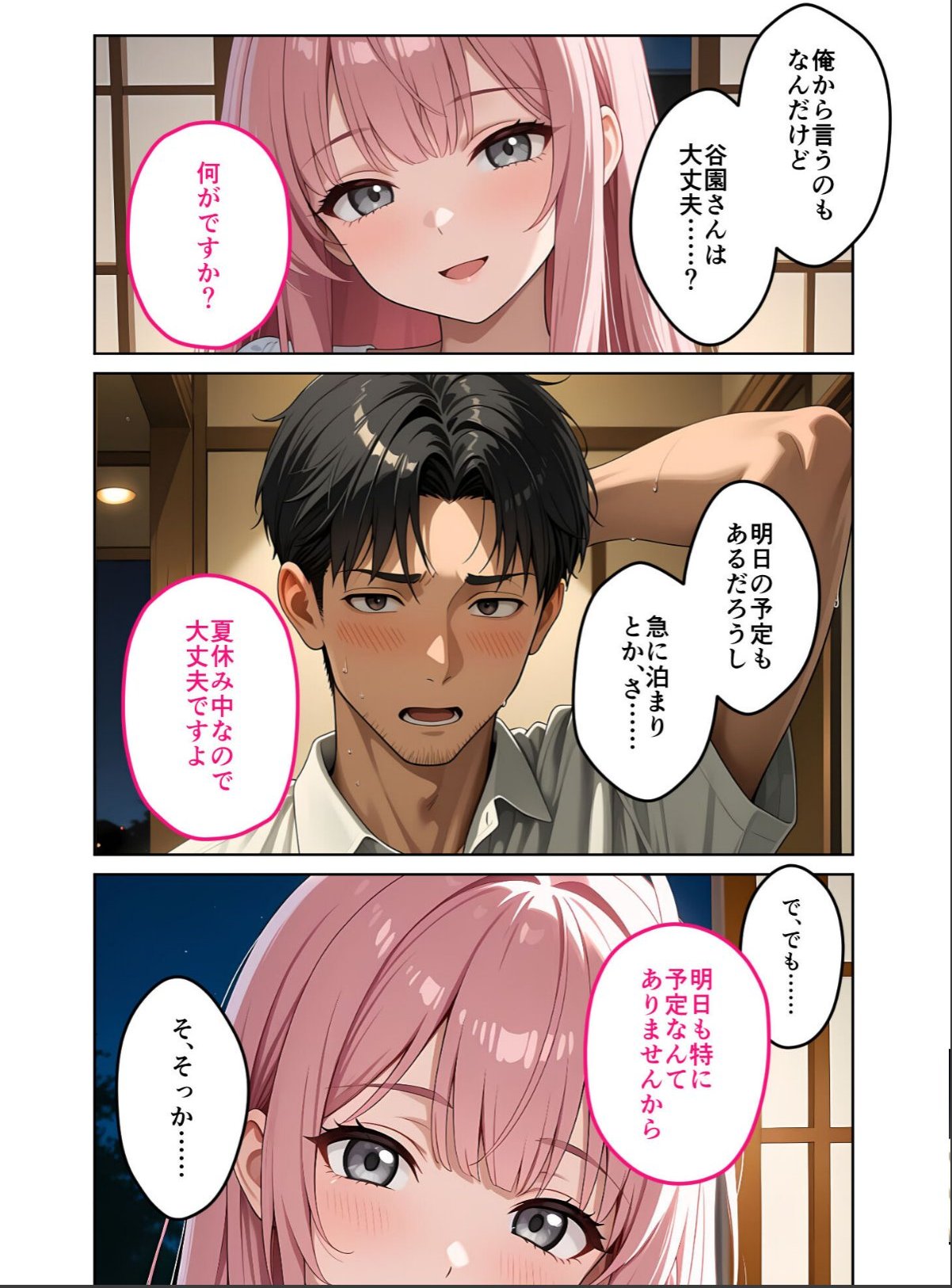 sample 9