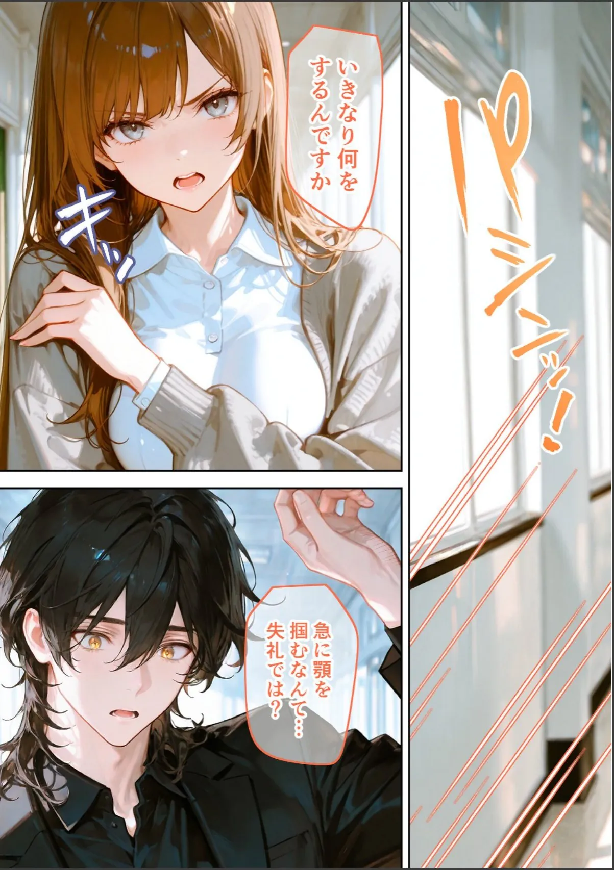 sample 3