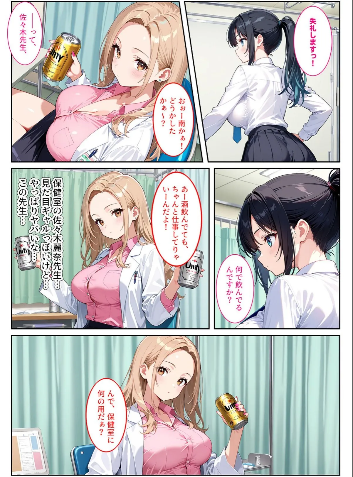 sample 10