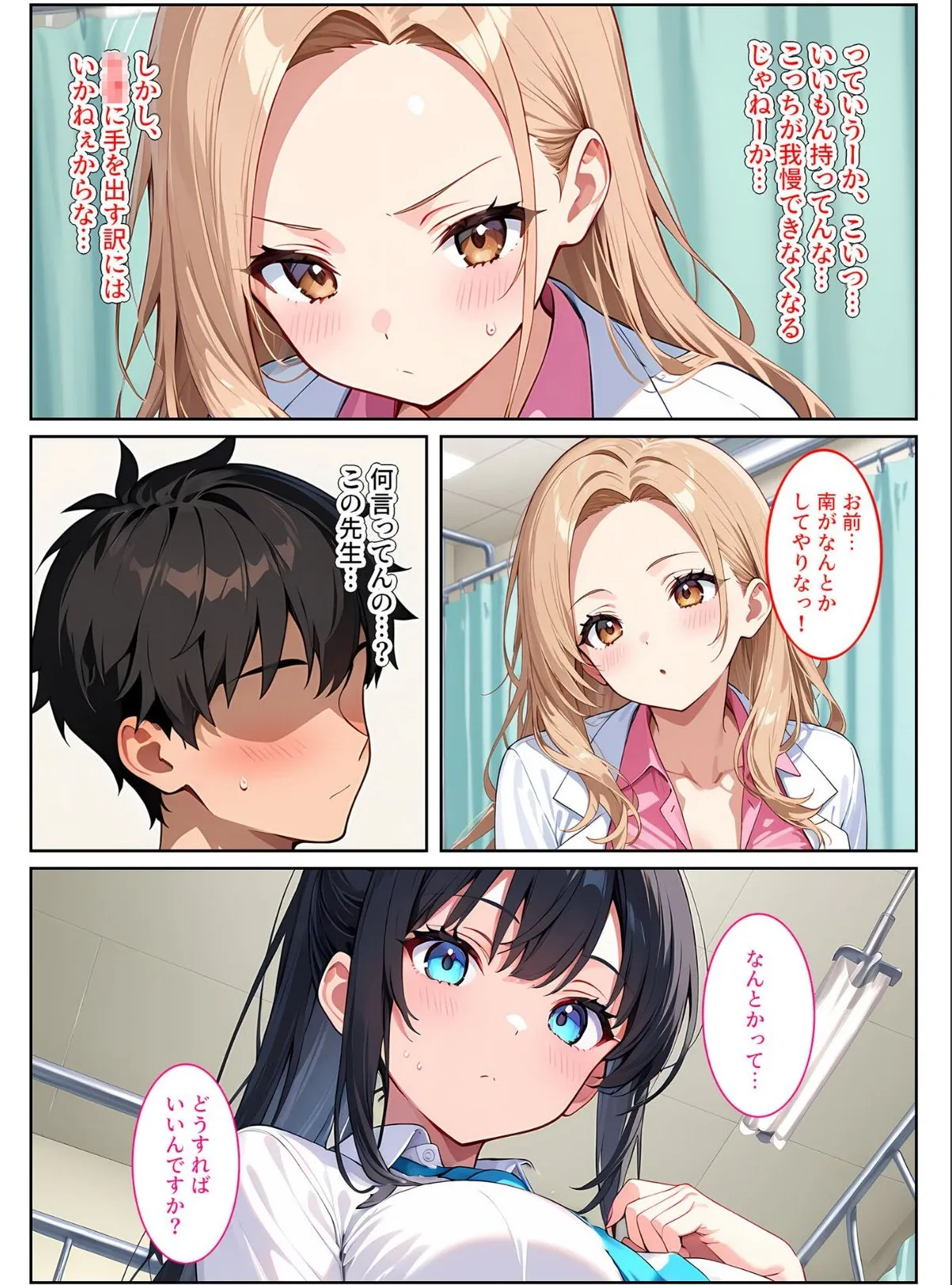 sample 12
