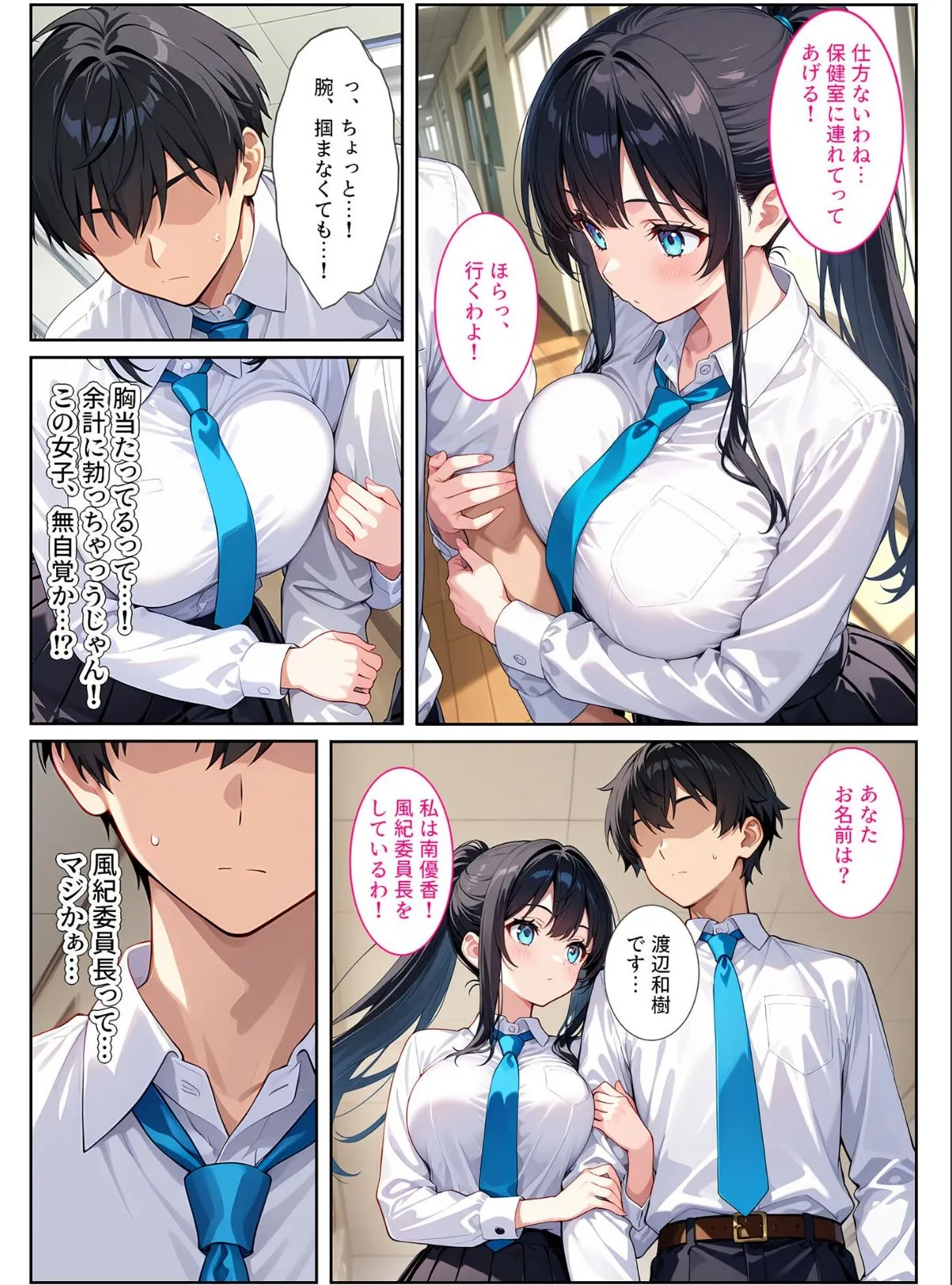 sample 9