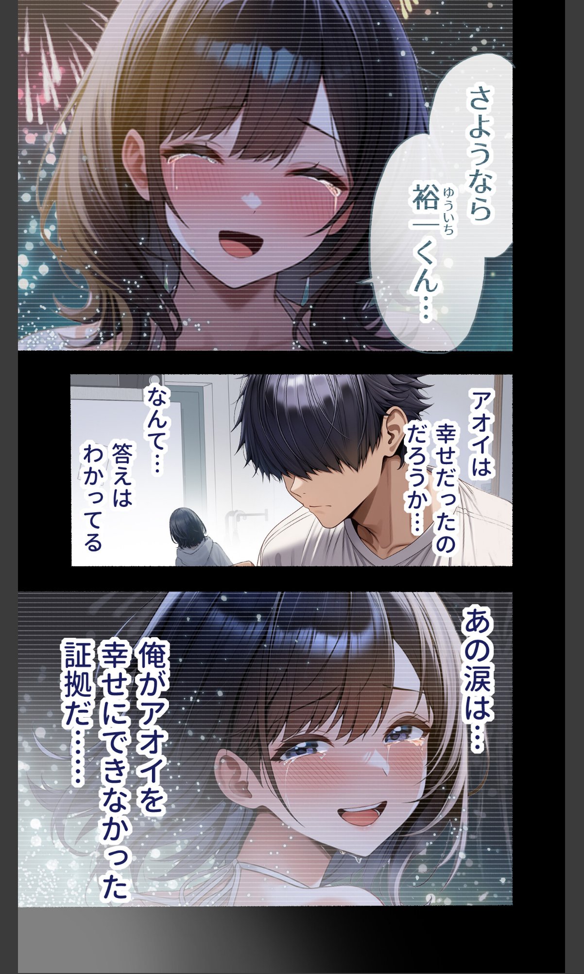 sample 3