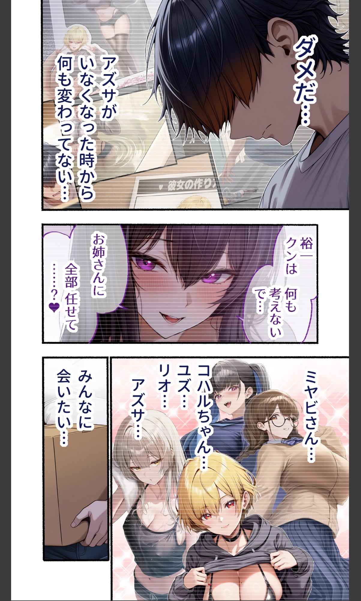 sample 4
