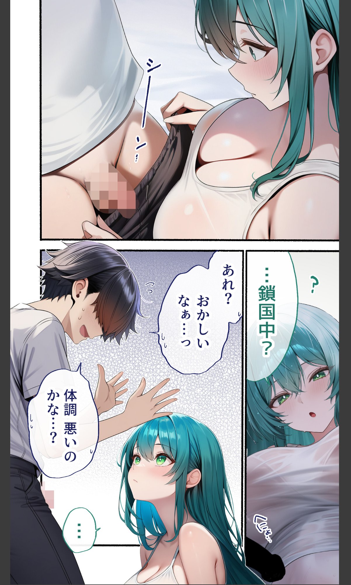sample 8