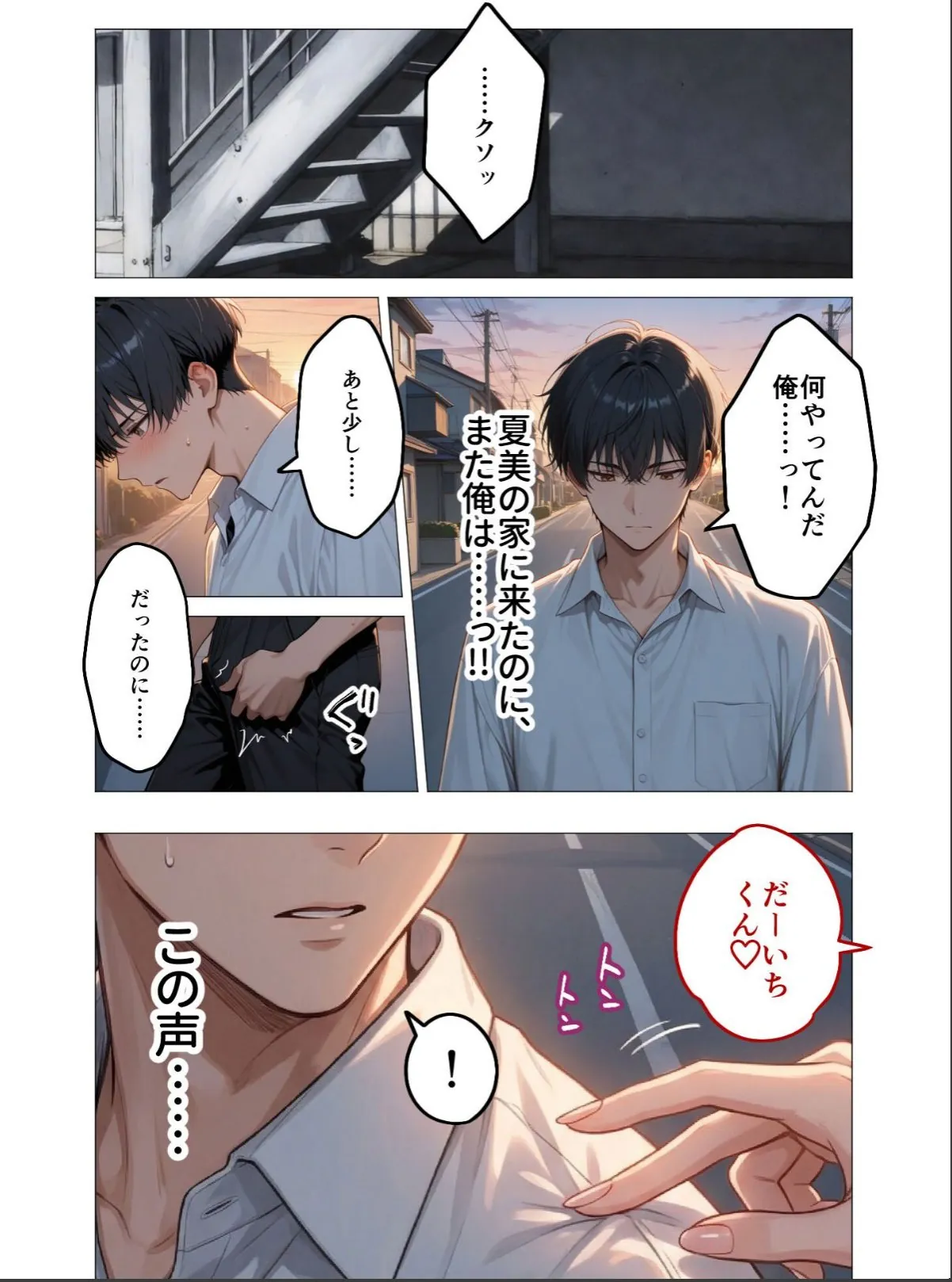 sample 12