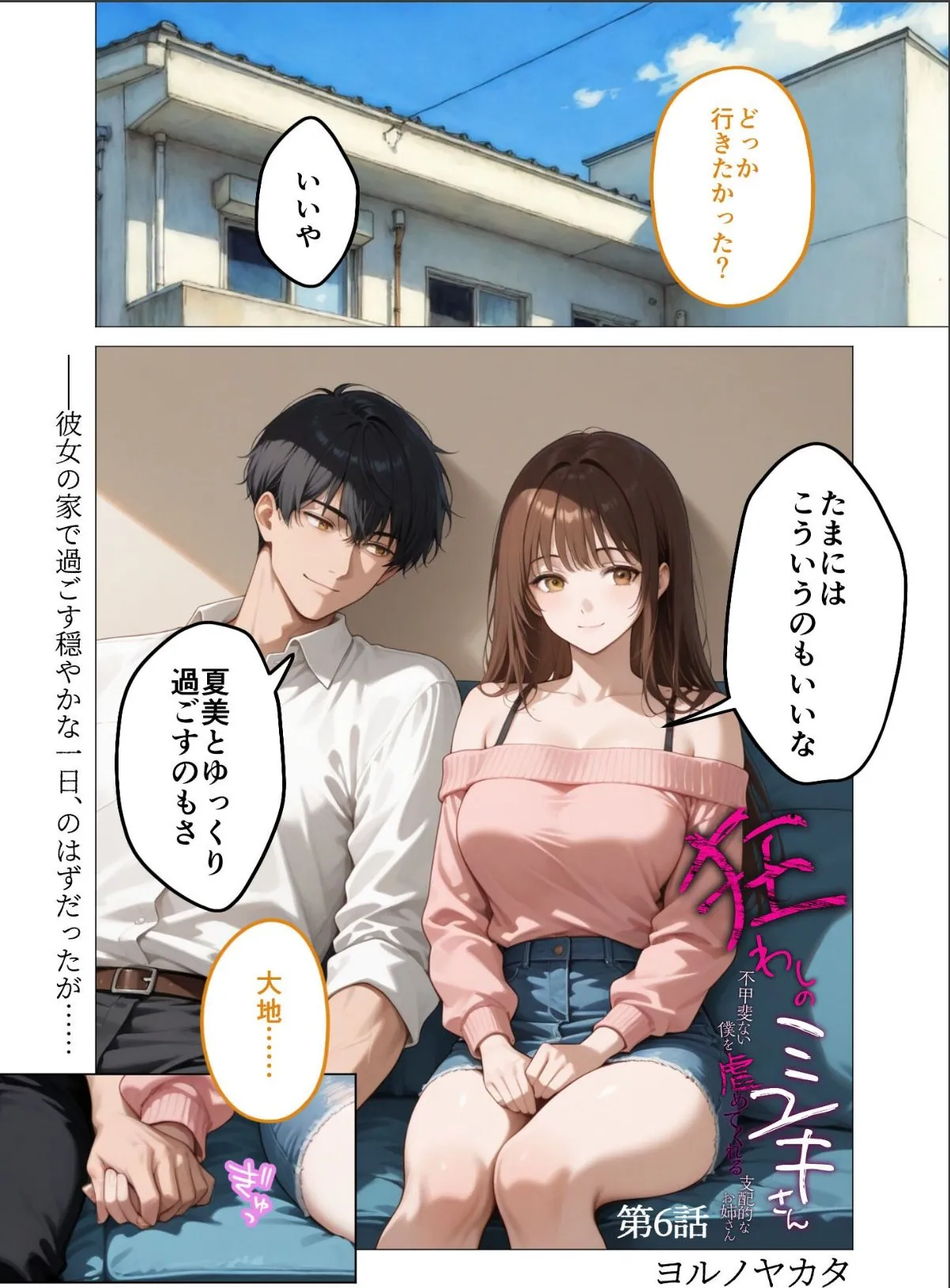 sample 3