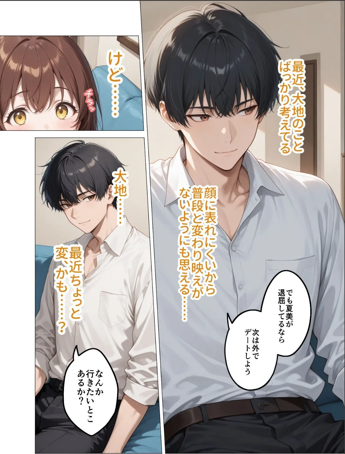 sample 4