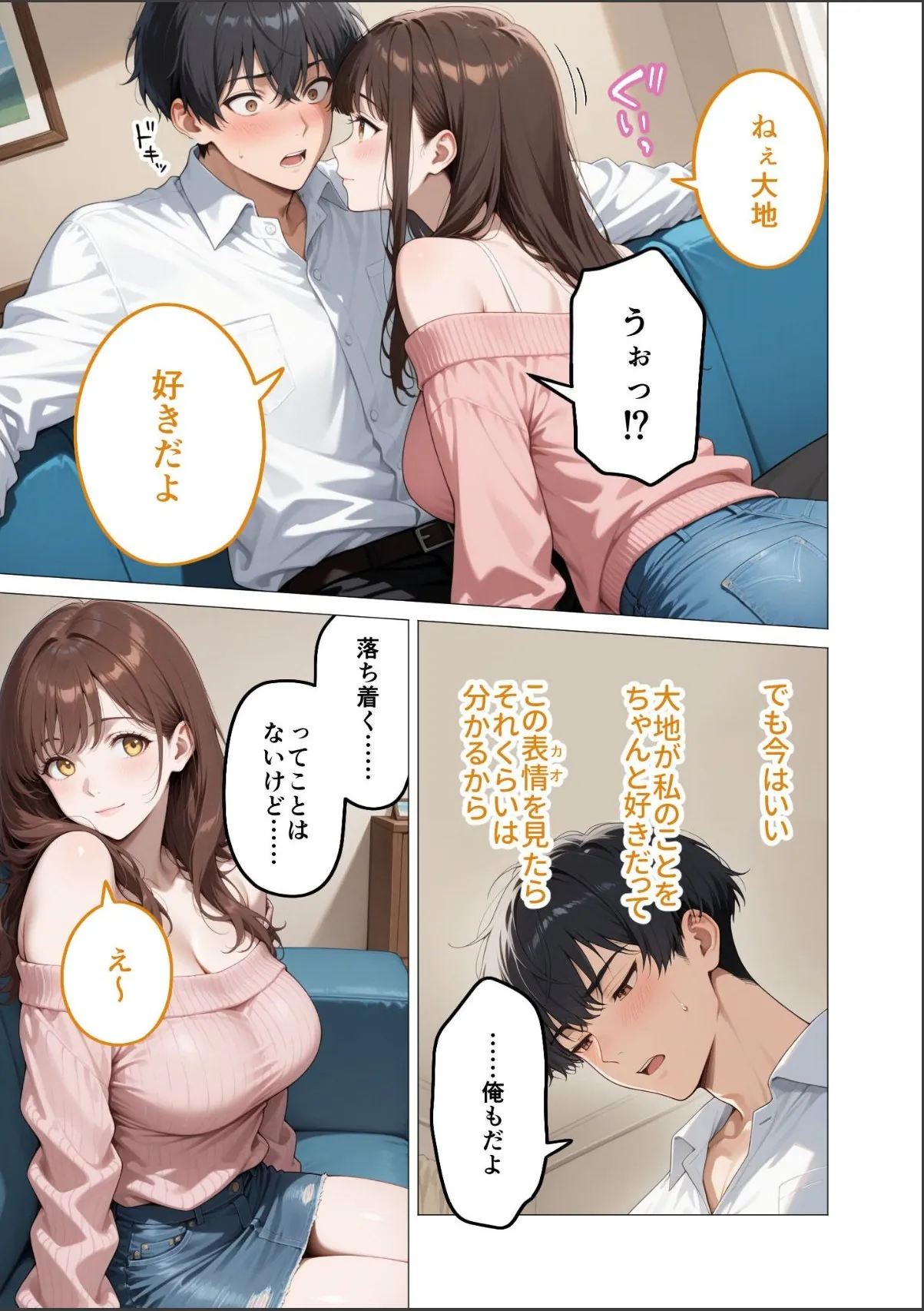 sample 5