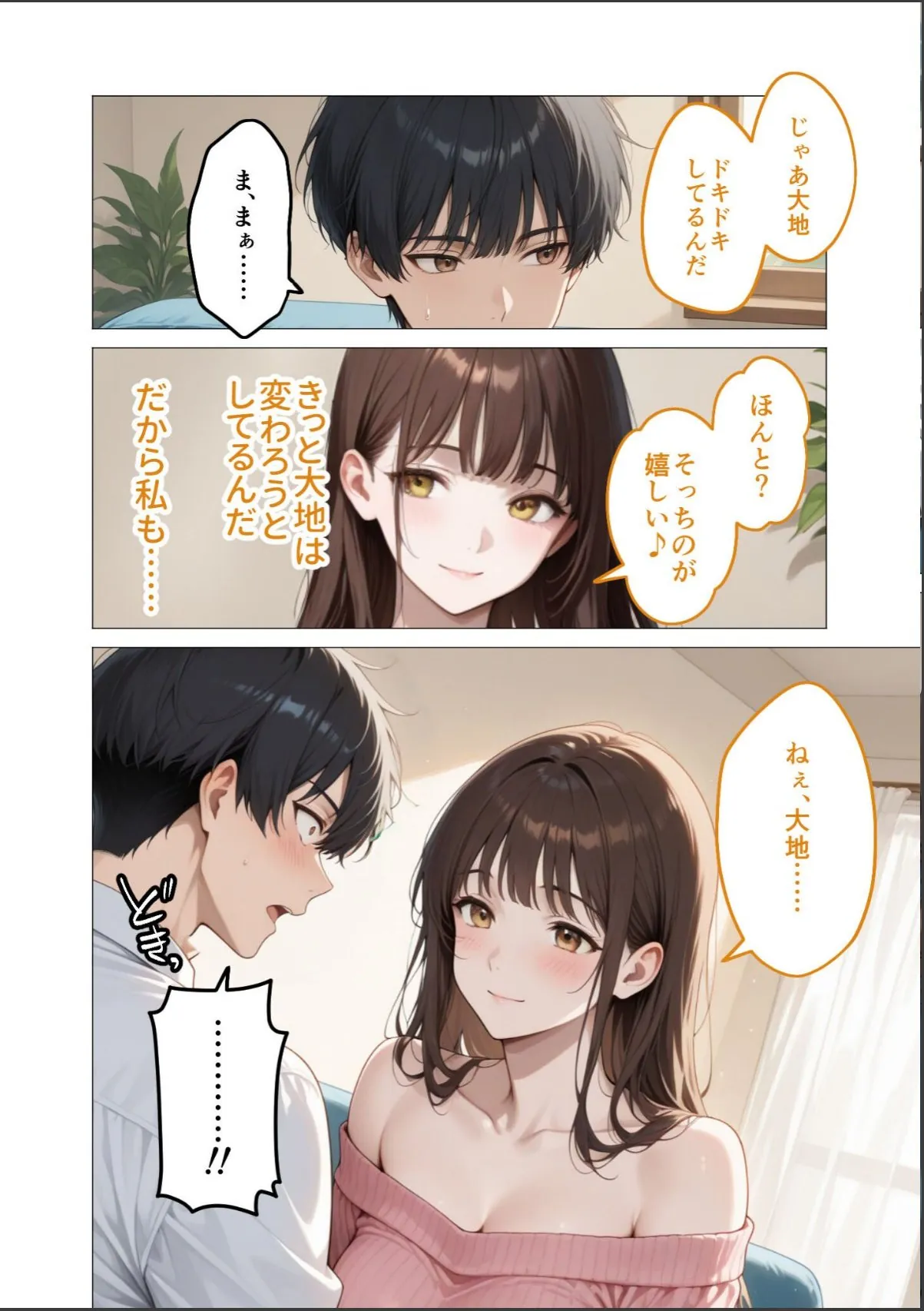 sample 6