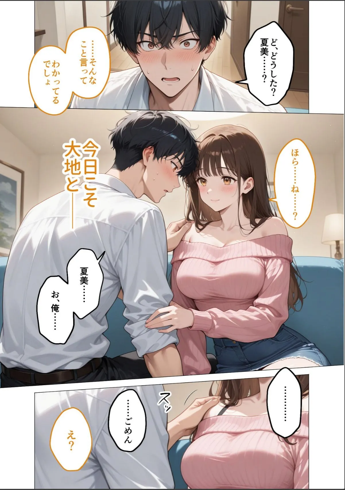 sample 7