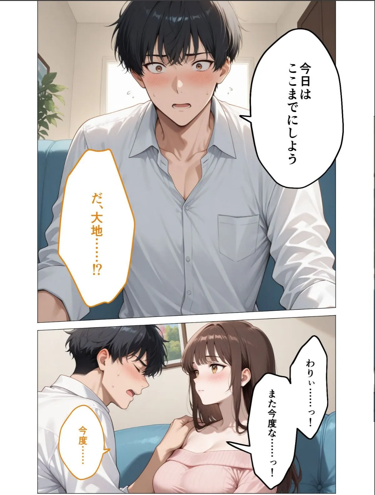 sample 8