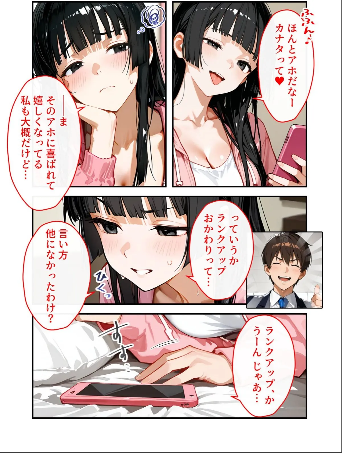 sample 11