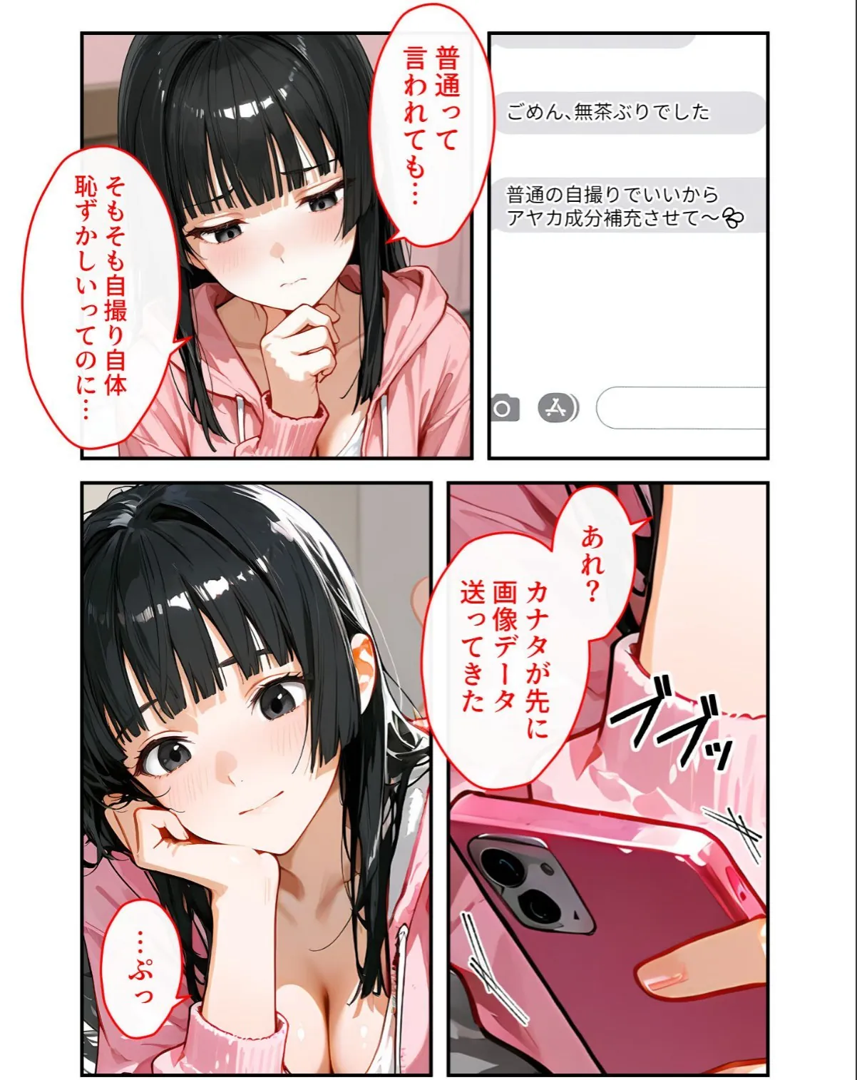 sample 5