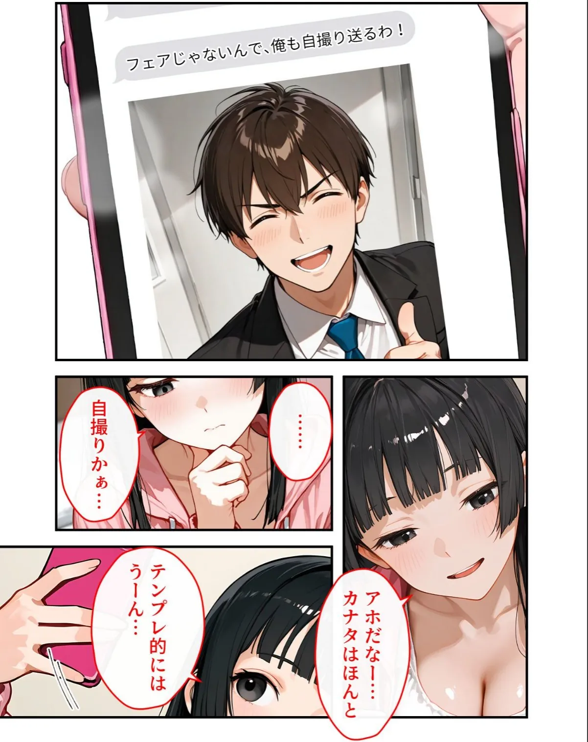 sample 6