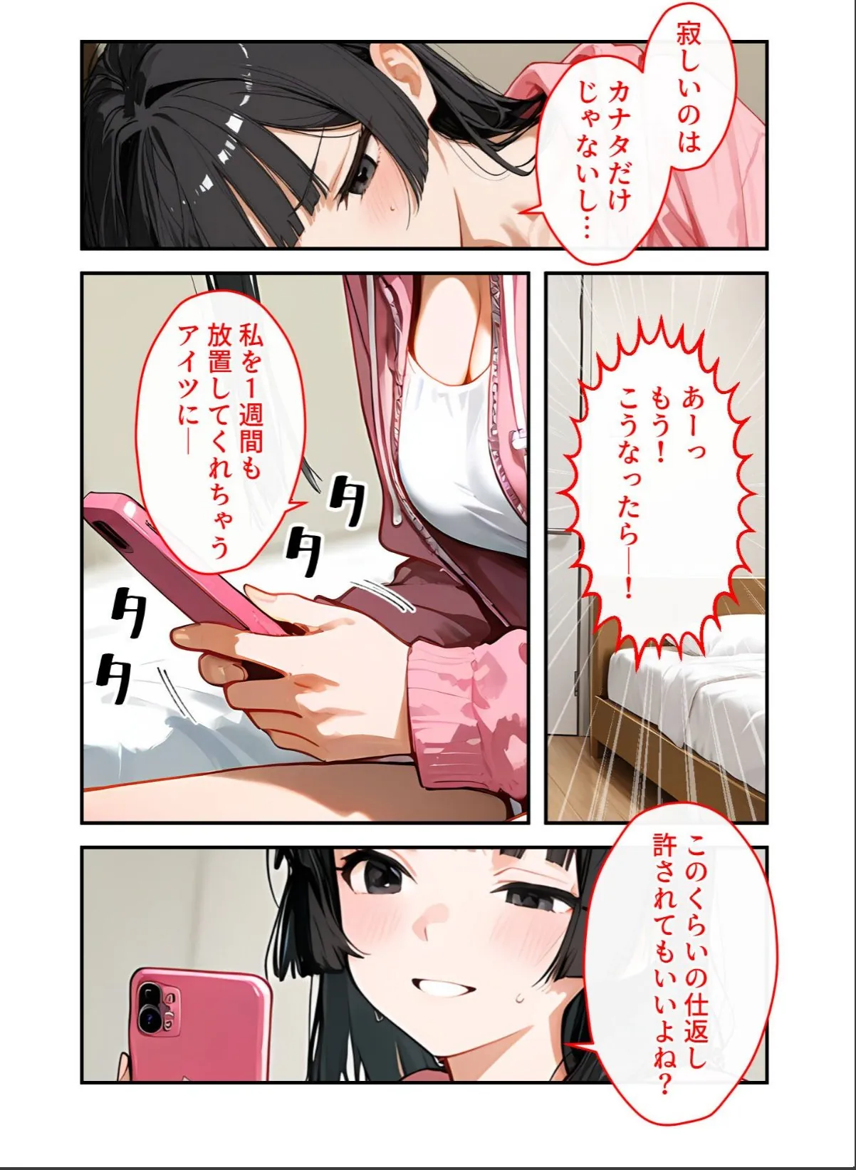sample 8