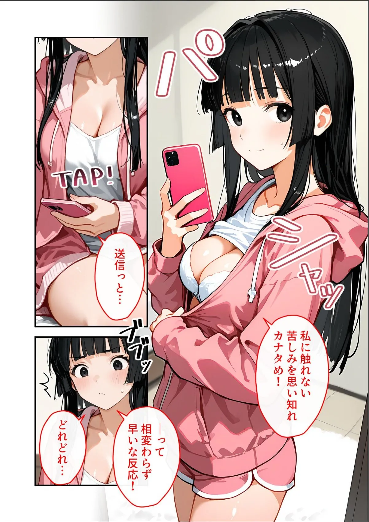 sample 9