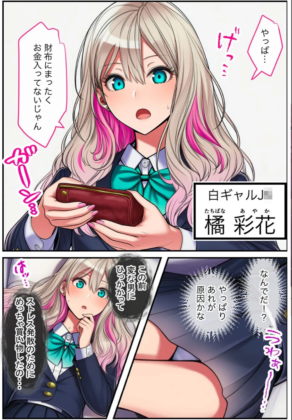 sample 6