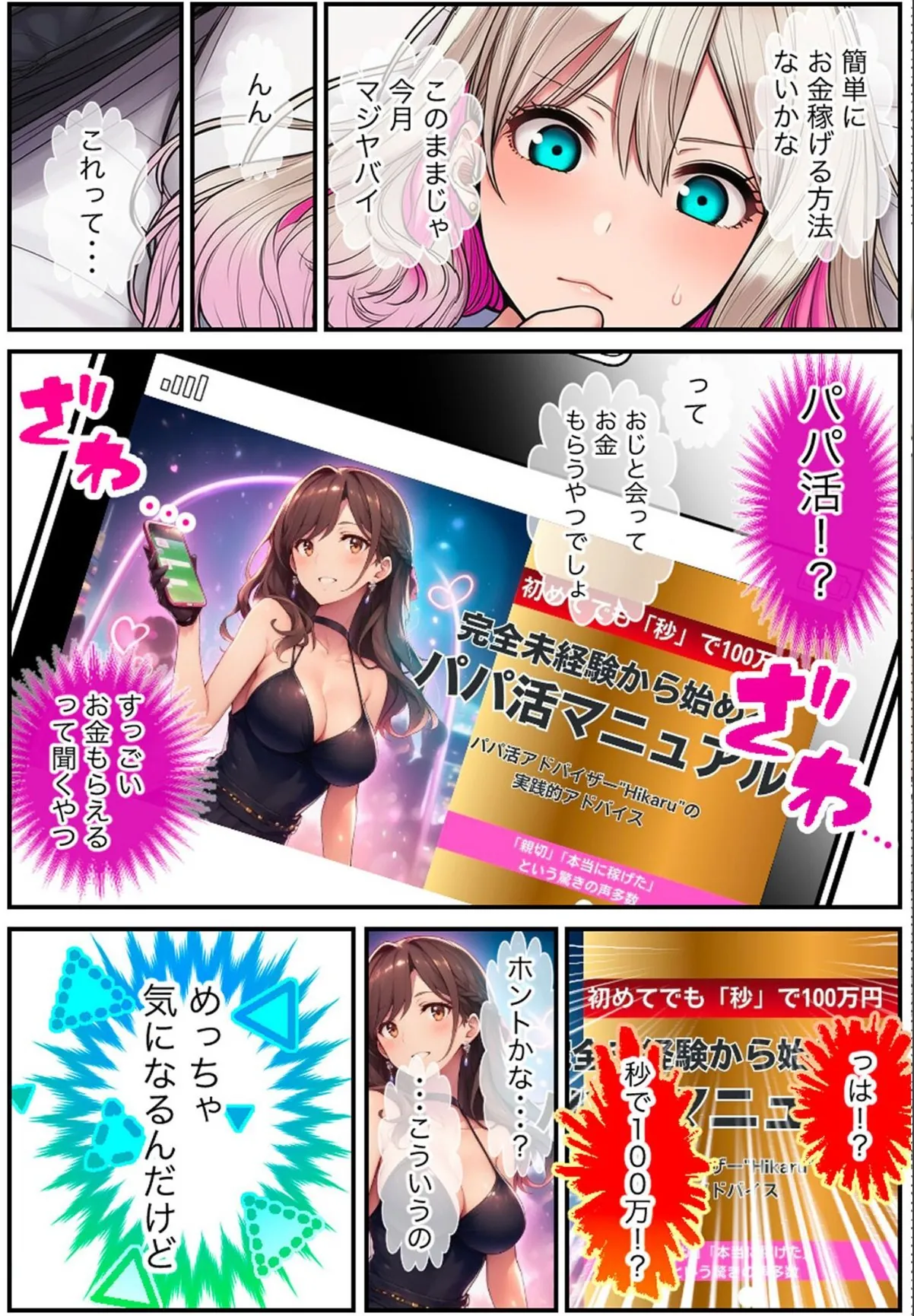 sample 8