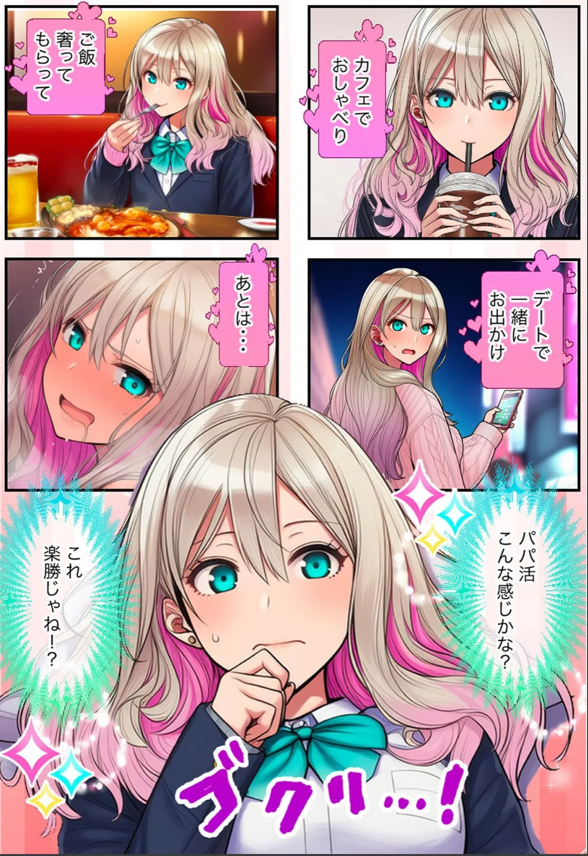 sample 9