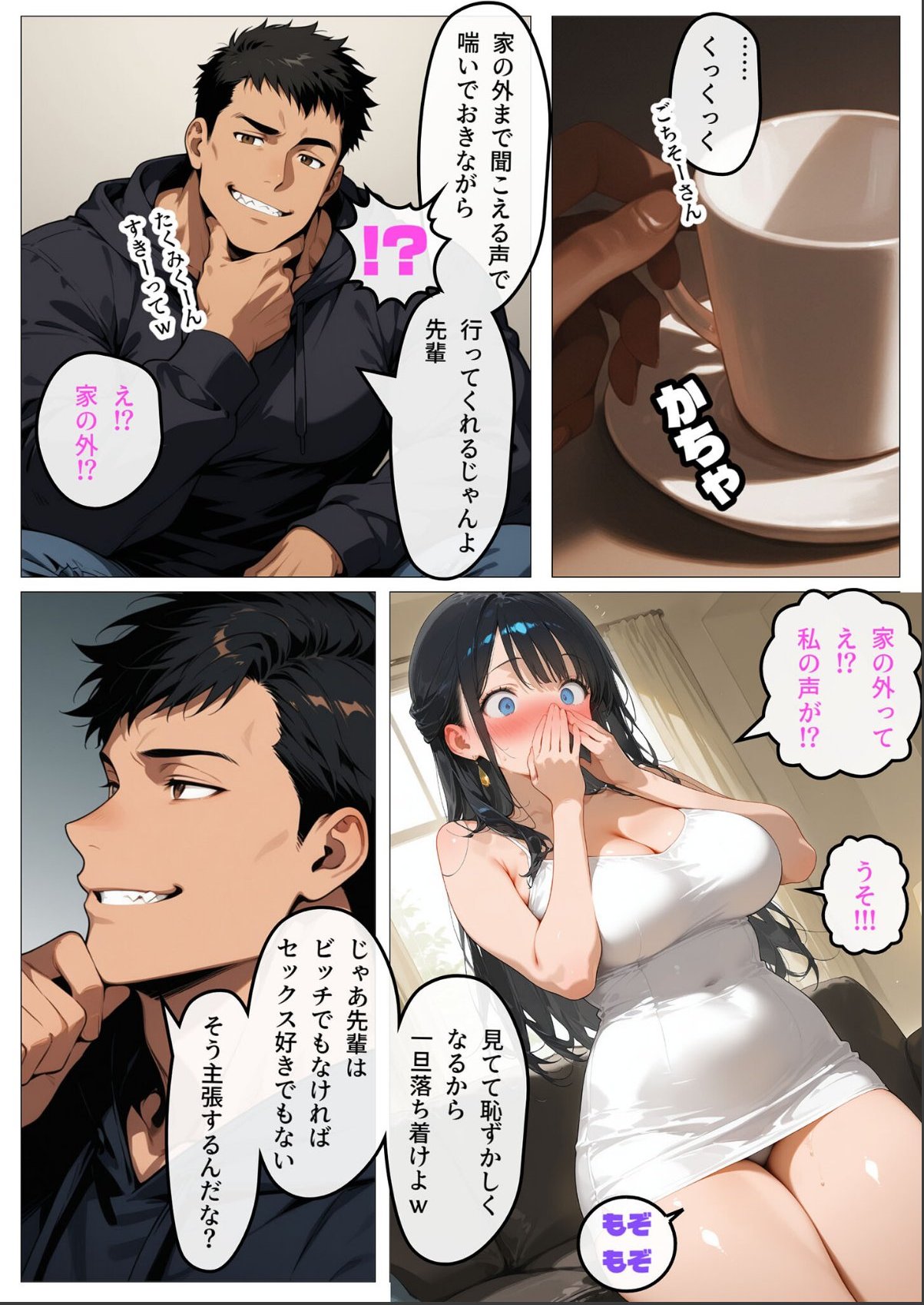 sample 5