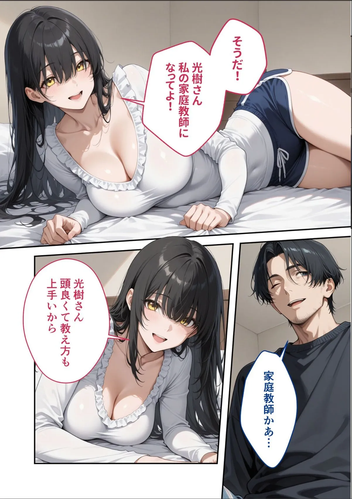 sample 10