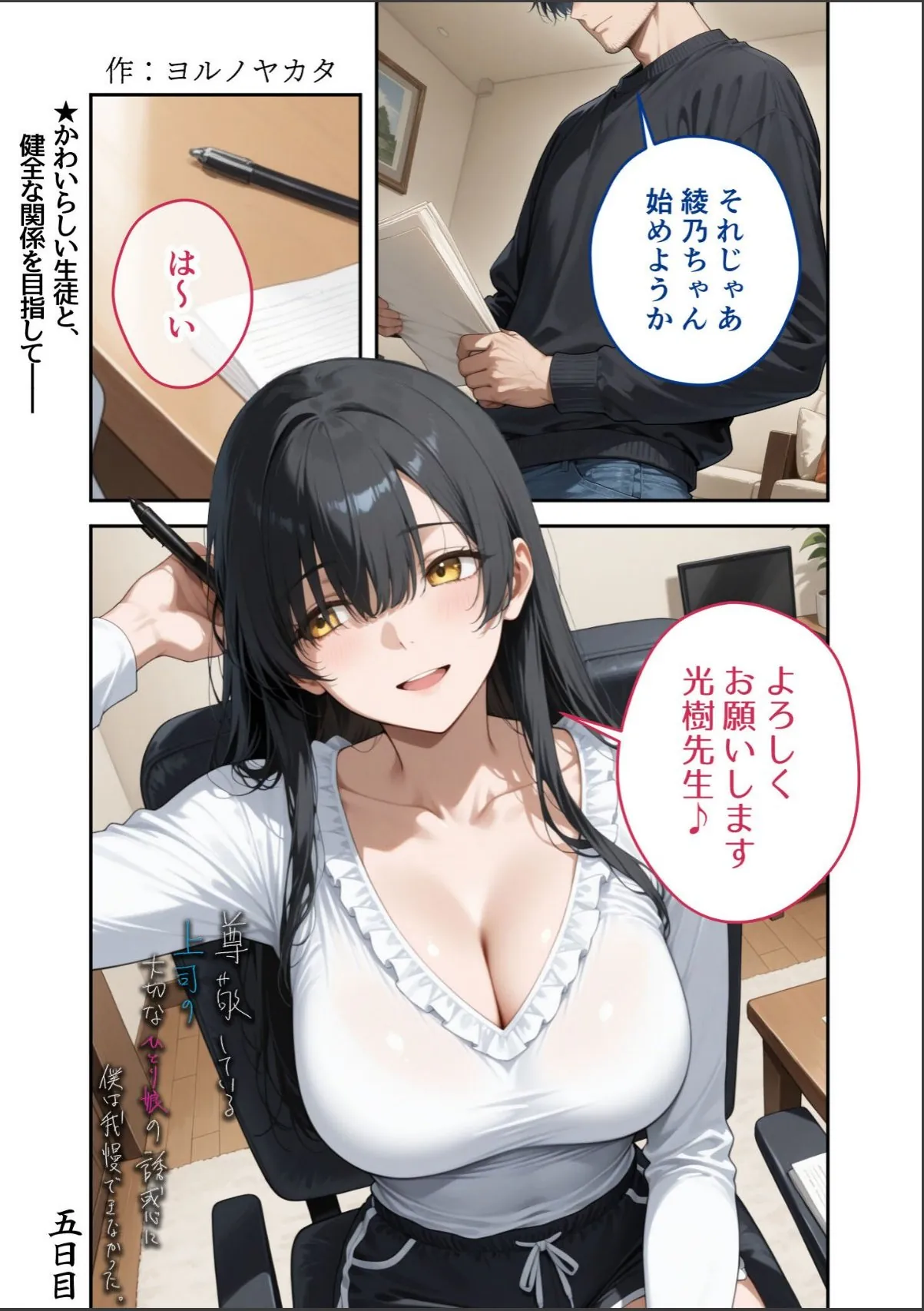 sample 3