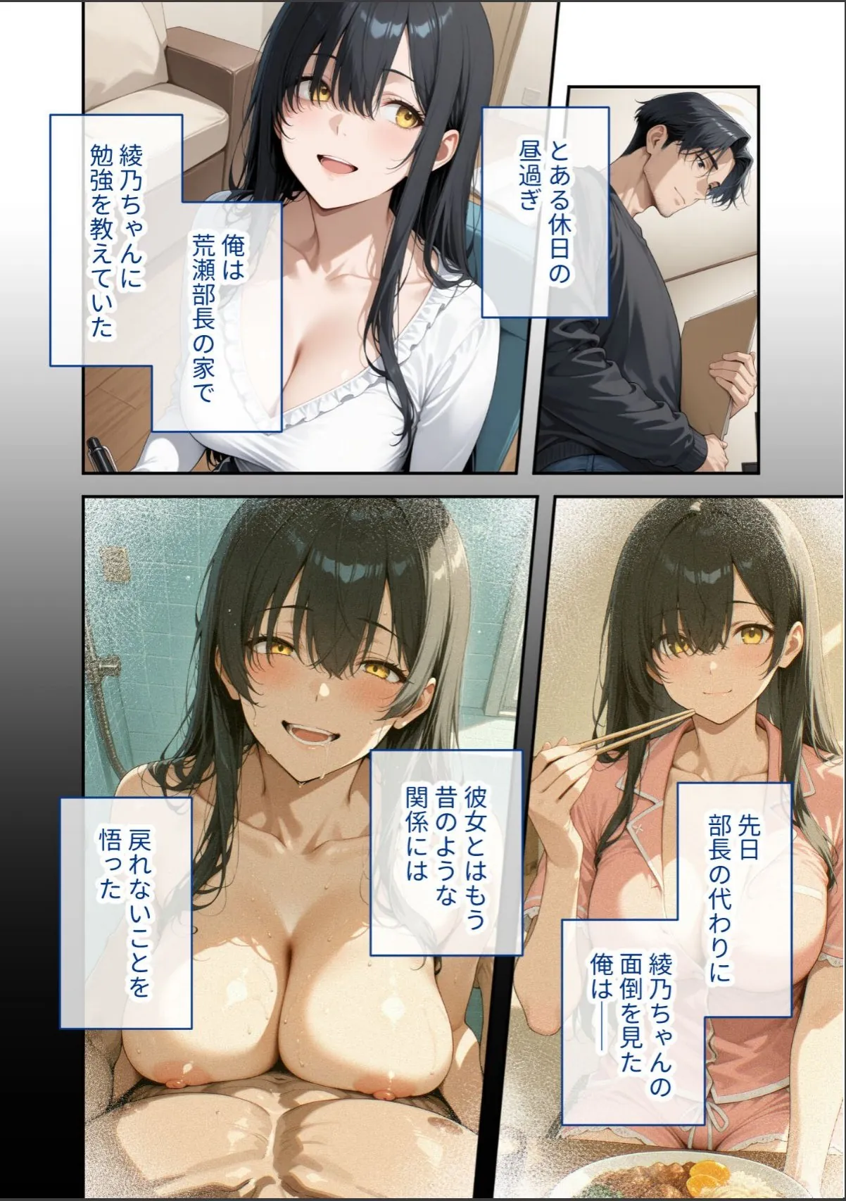 sample 4