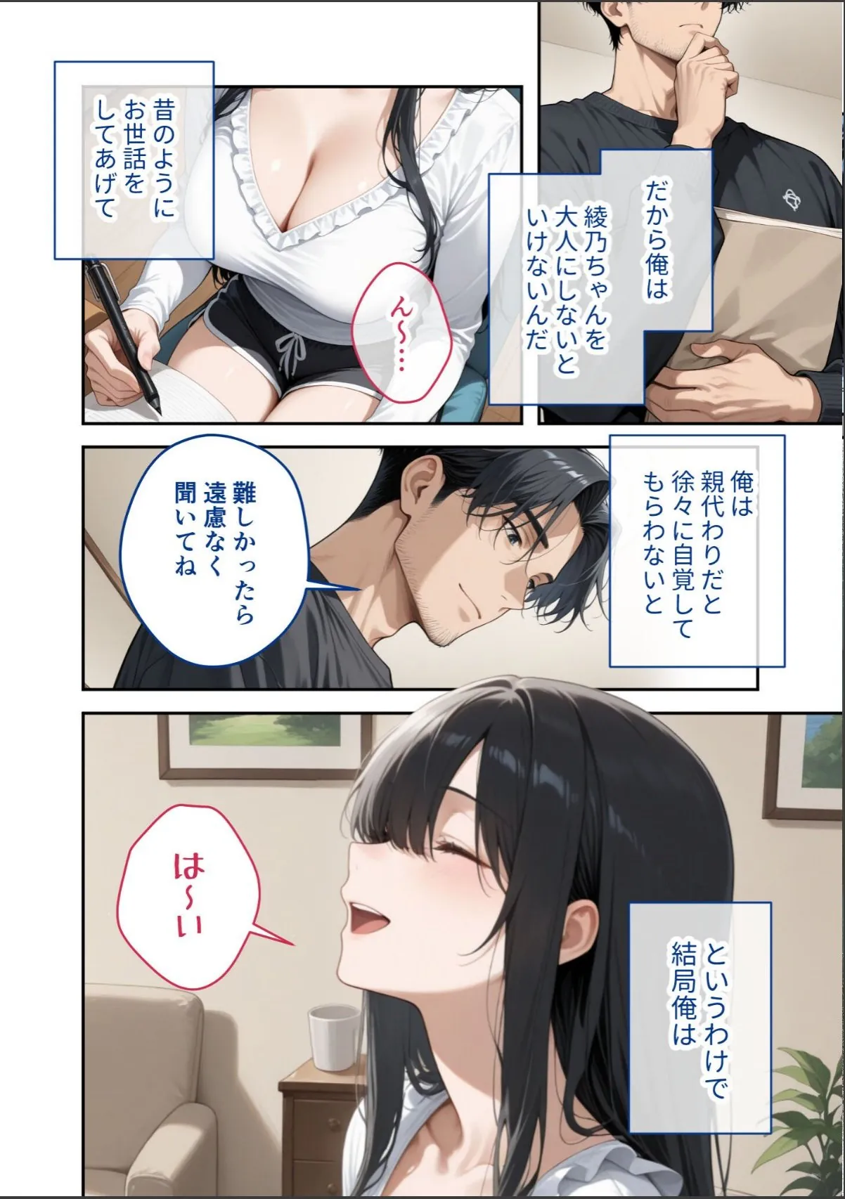 sample 6