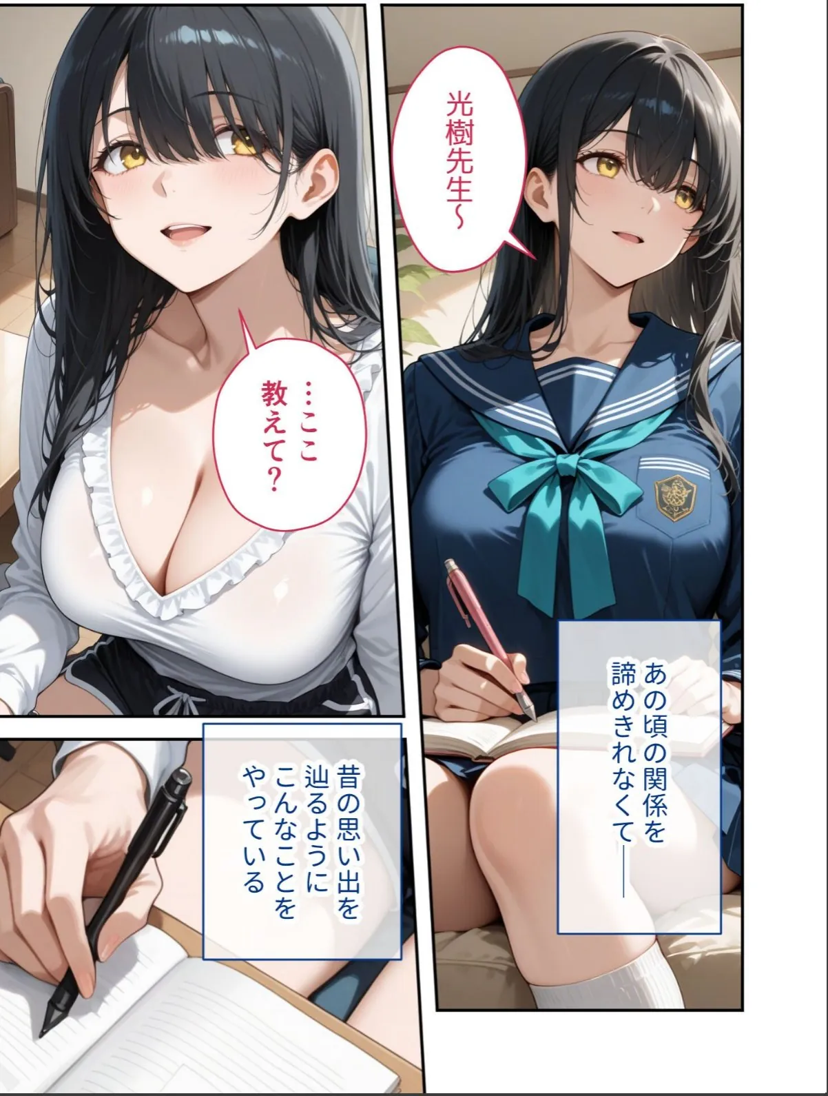 sample 7