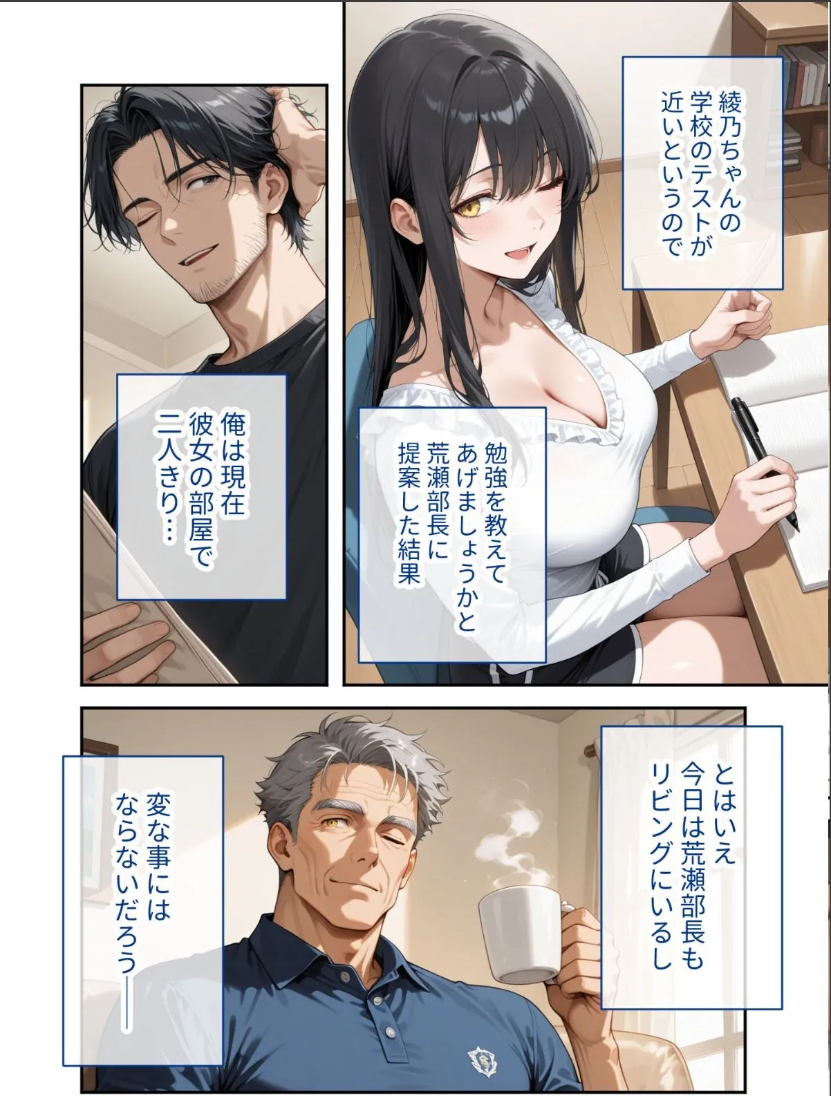 sample 8