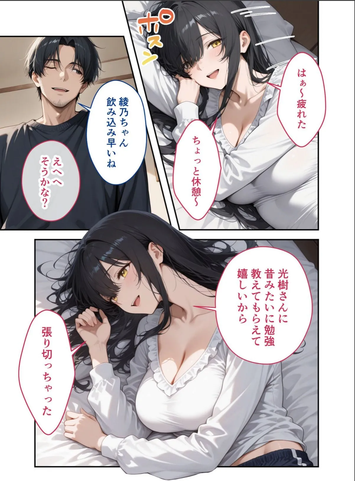 sample 9