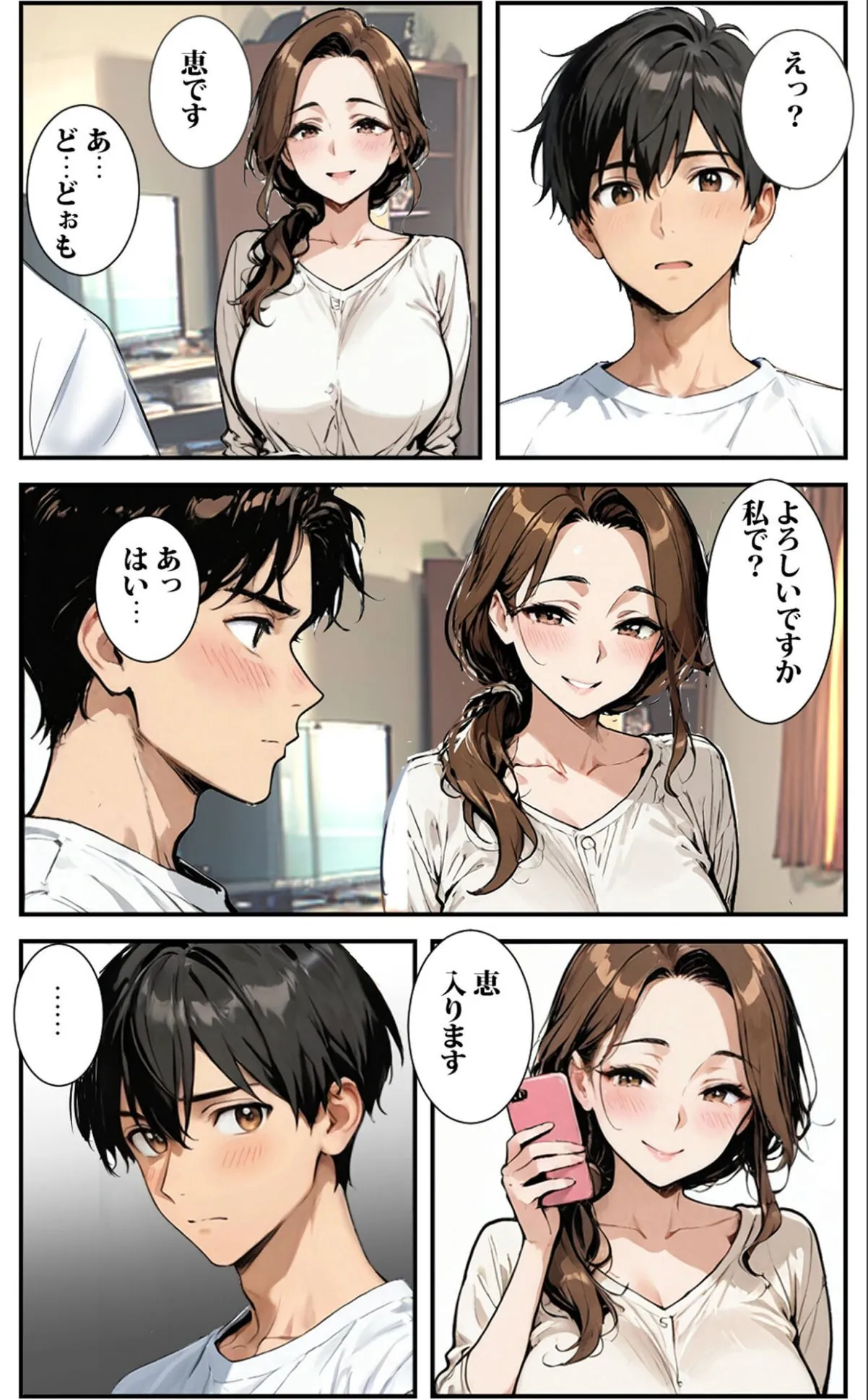 sample 4